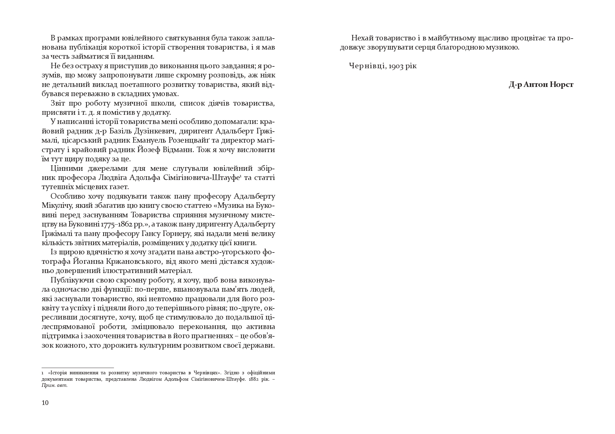 Books XXI - File