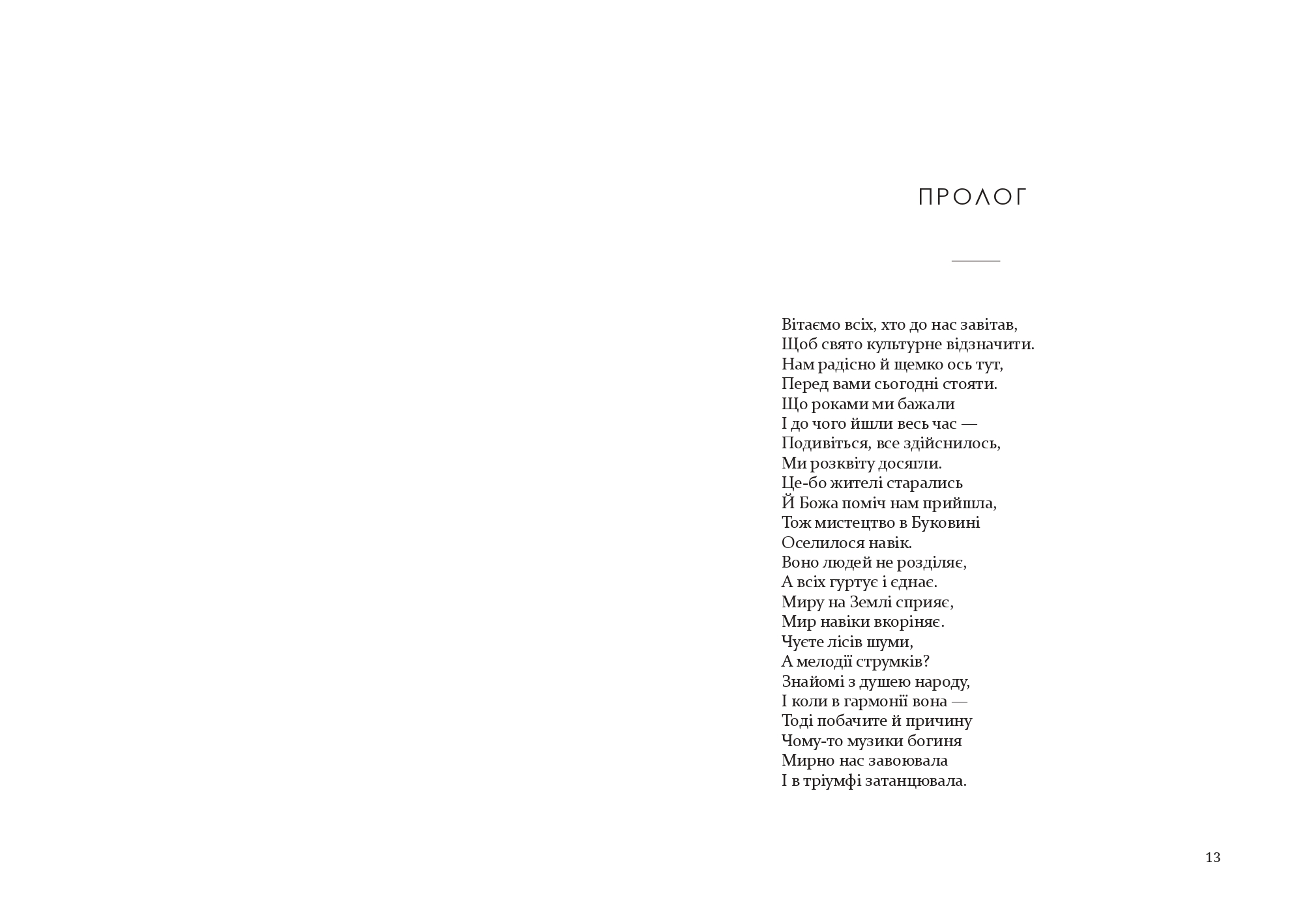 Books XXI - File