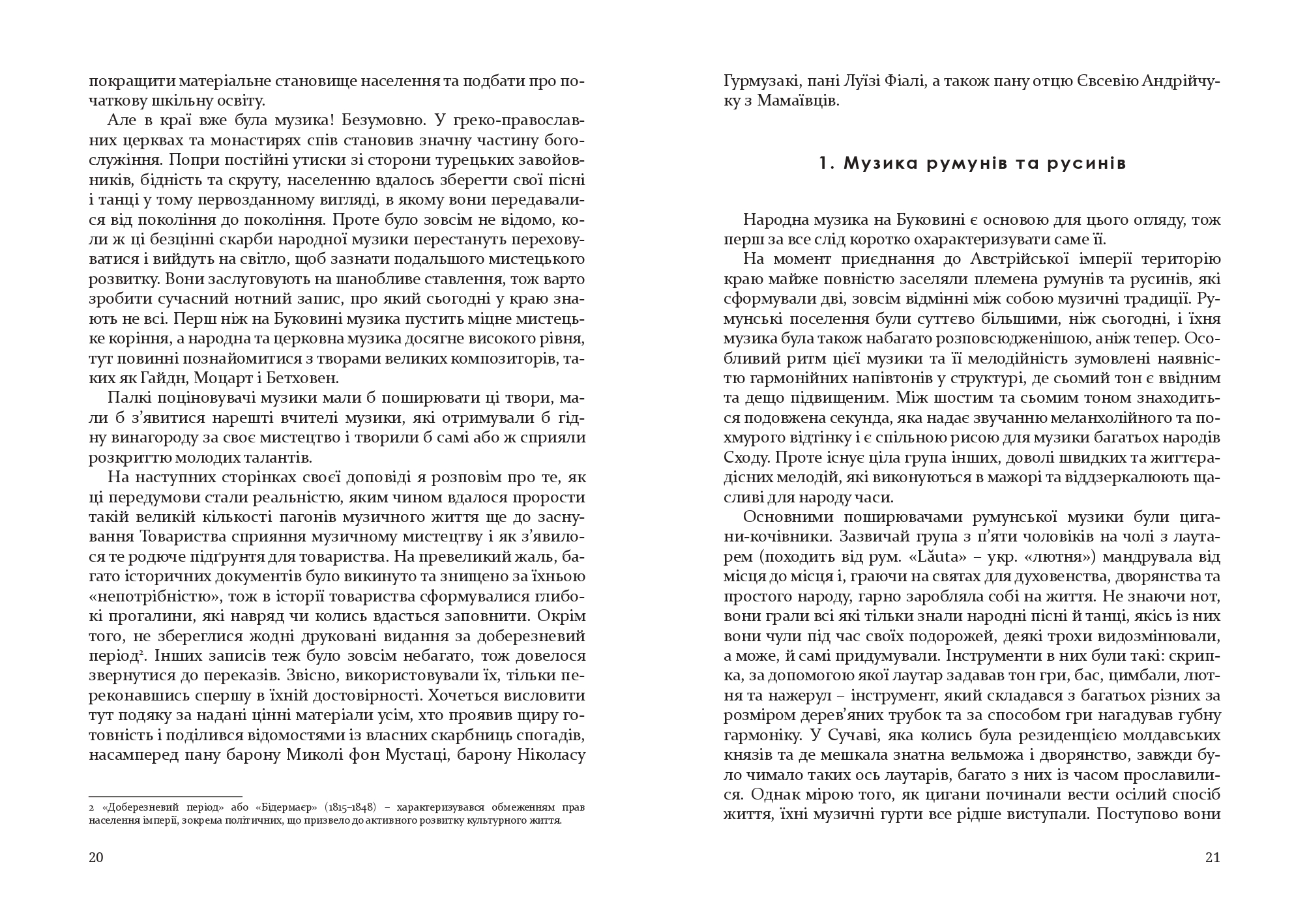 Books XXI - File