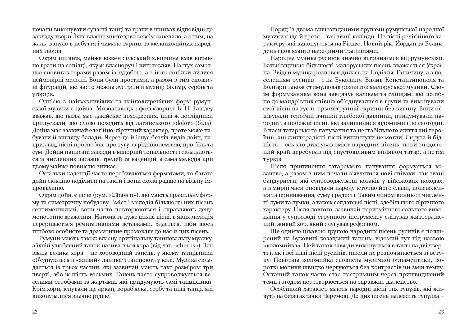 Books XXI - File
