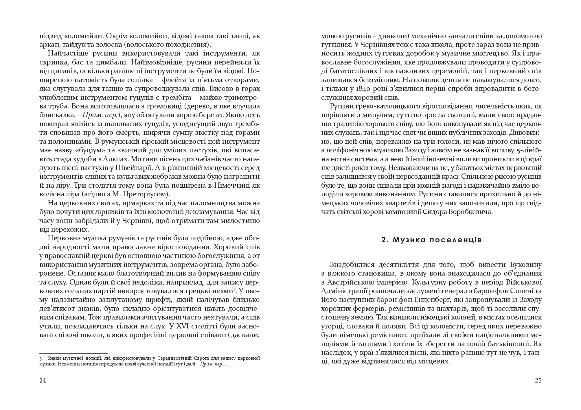 Books XXI - File
