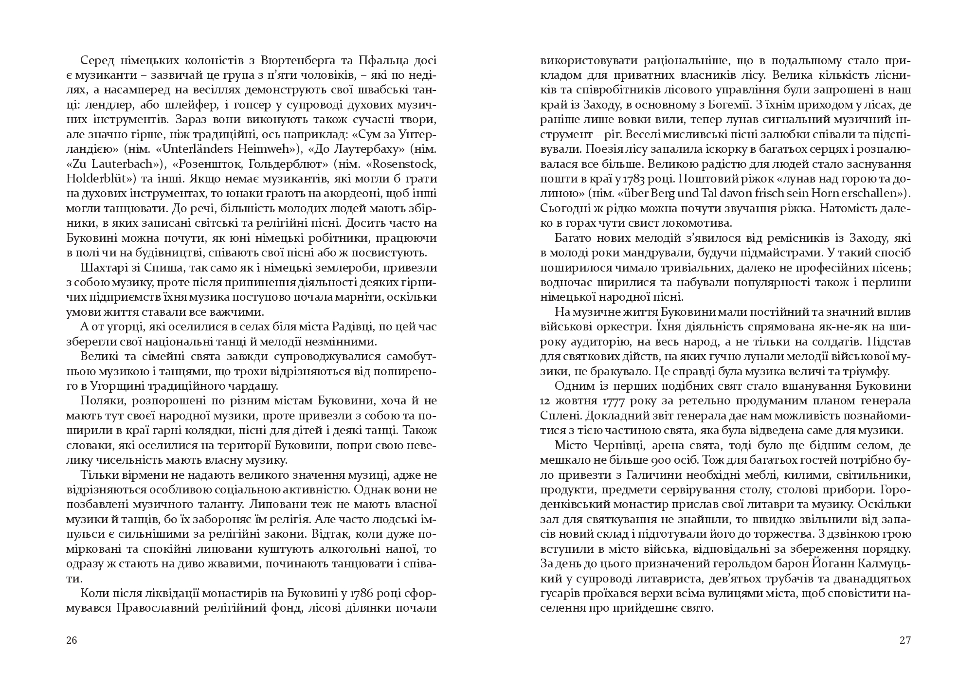 Books XXI - File