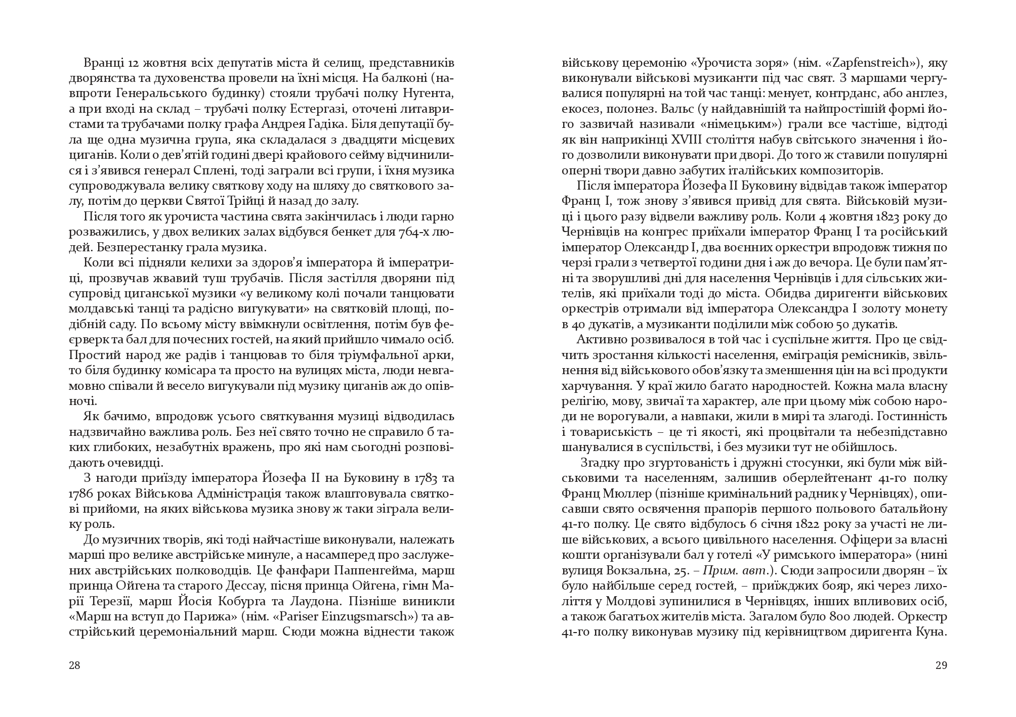 Books XXI - File