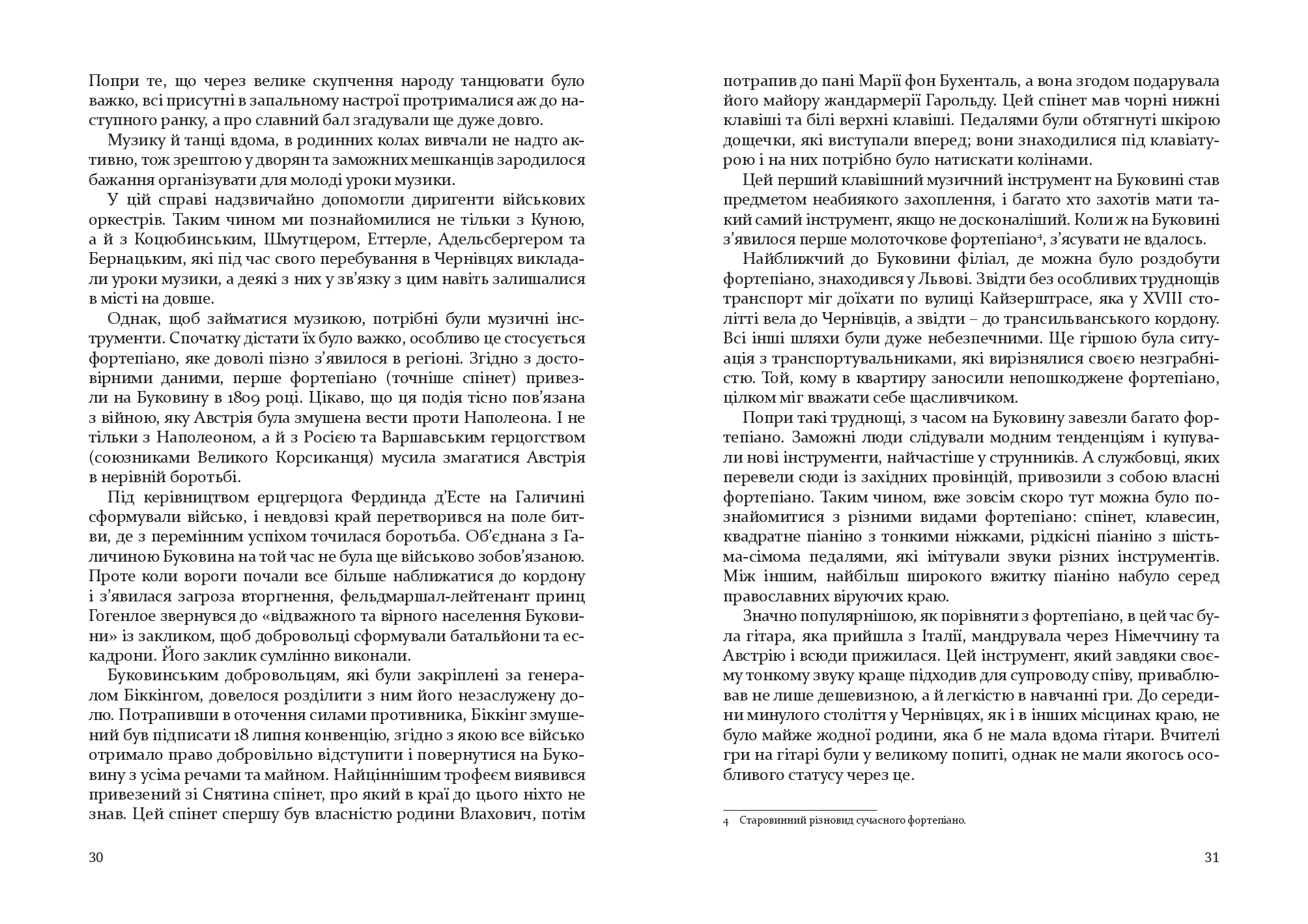 Books XXI - File