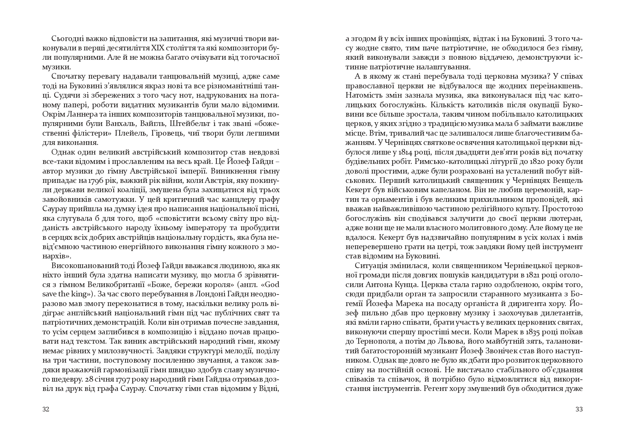 Books XXI - File