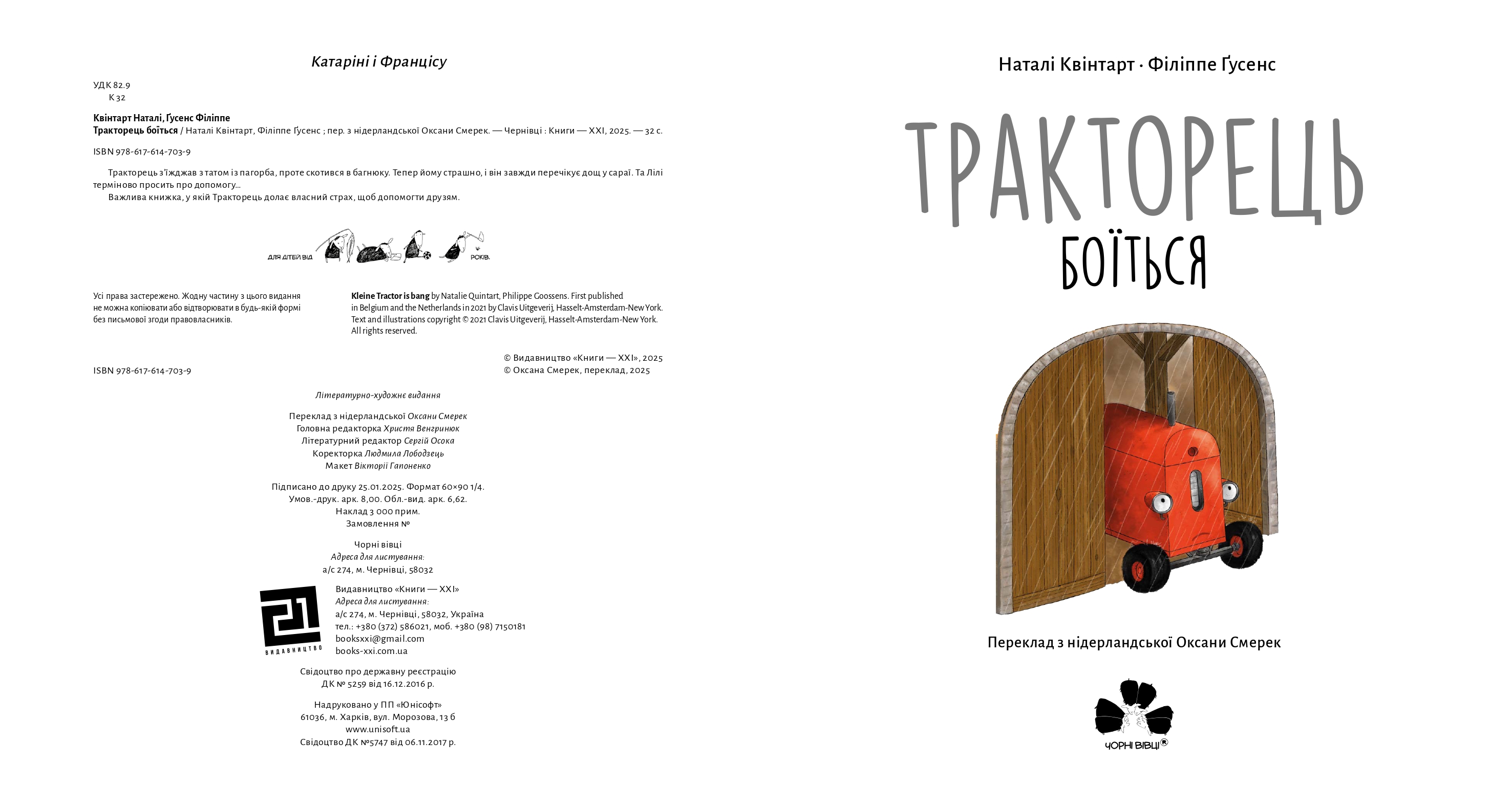 Books XXI - File