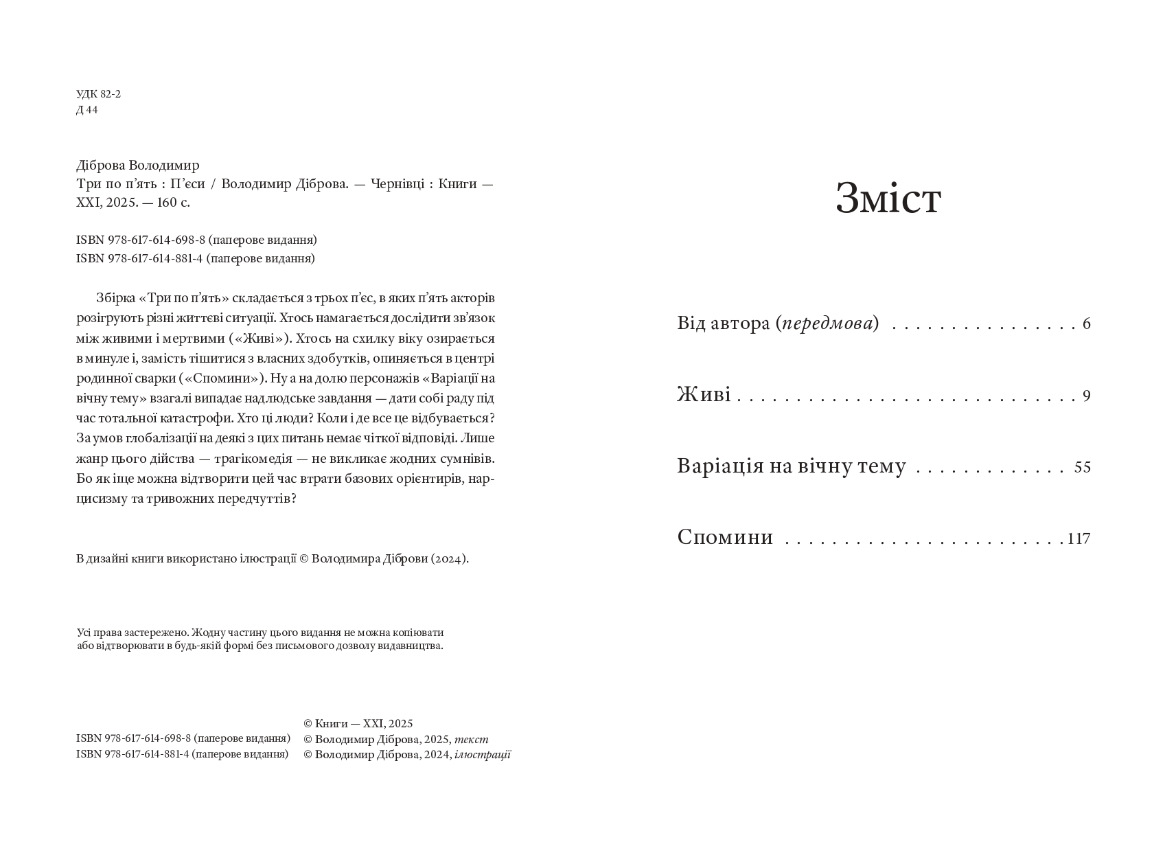 Books XXI - File