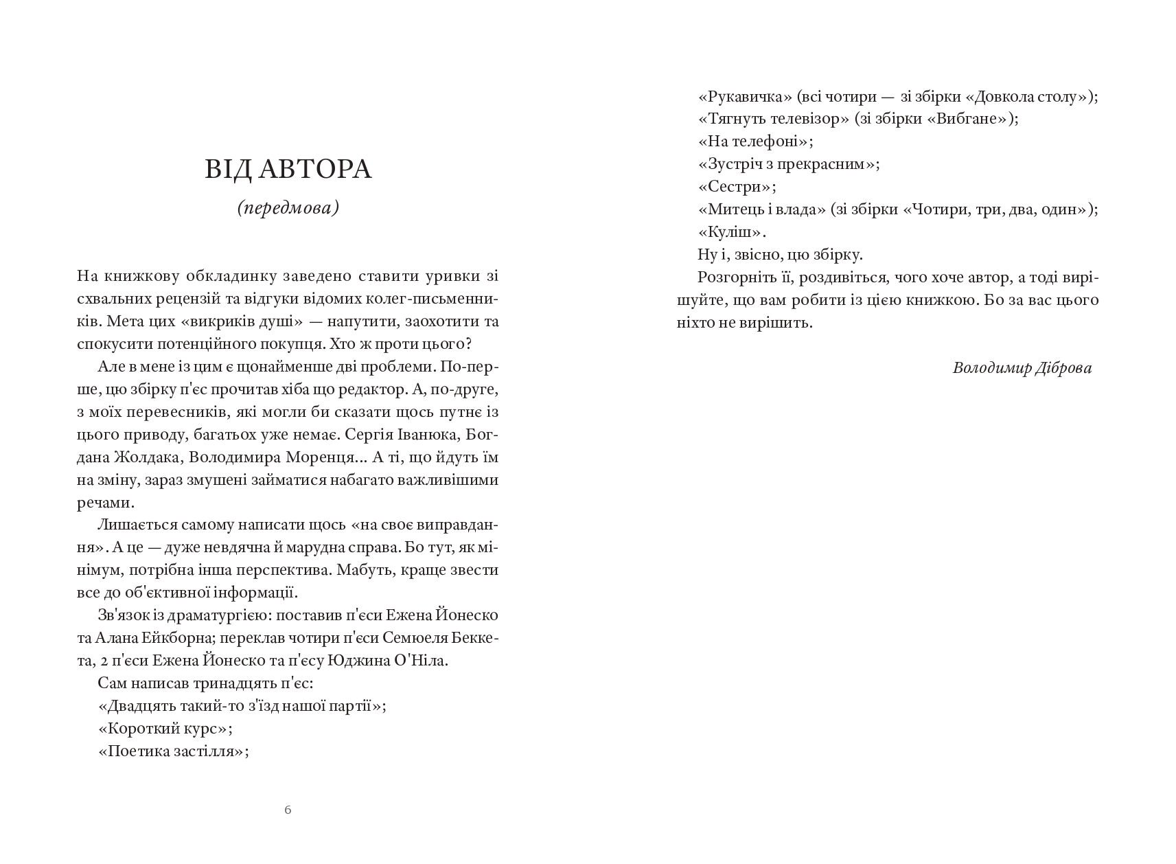 Books XXI - File