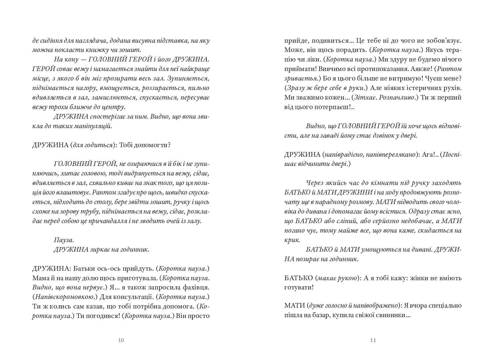Books XXI - File
