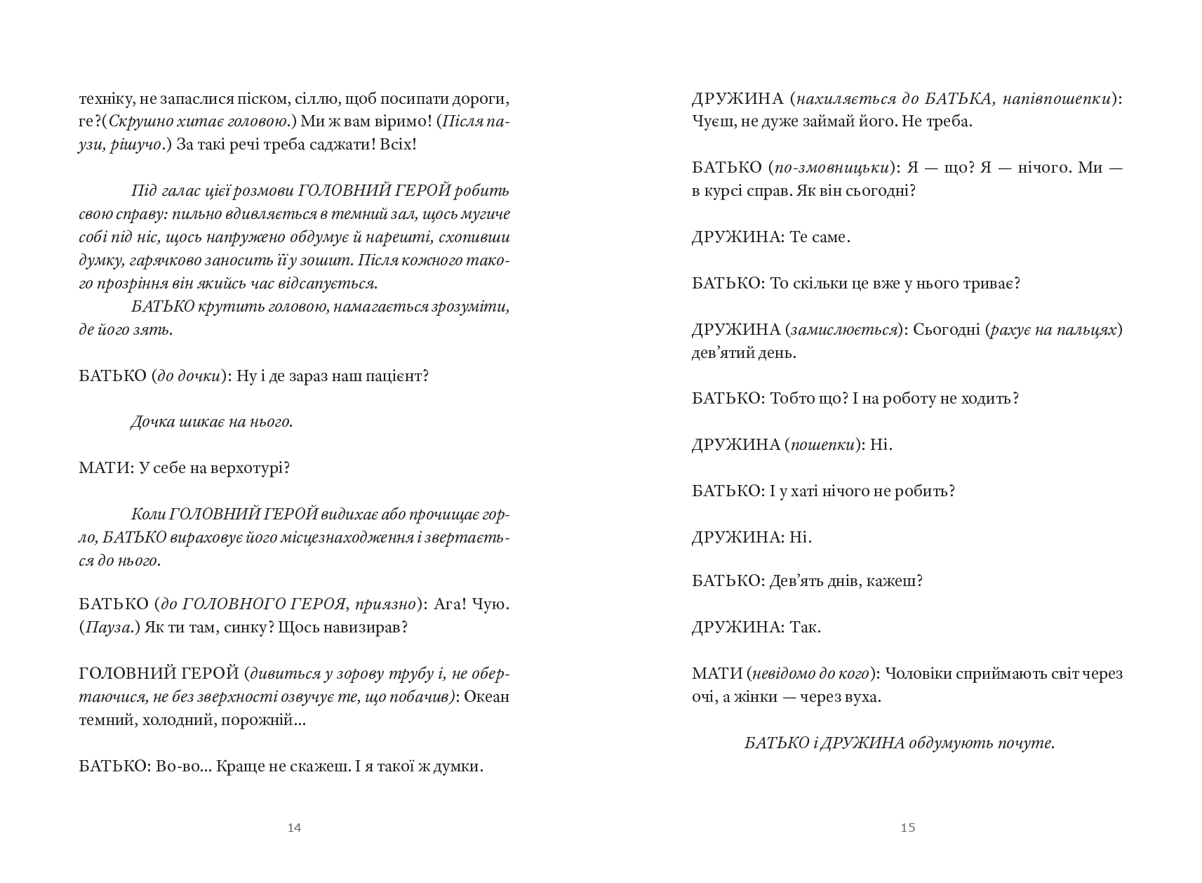 Books XXI - File