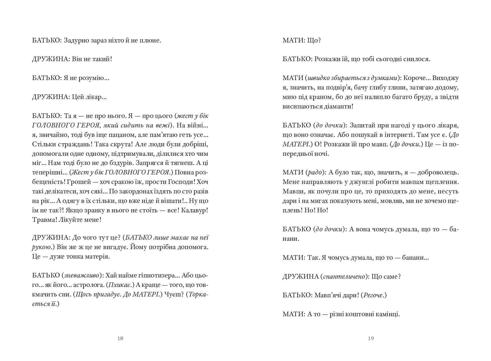 Books XXI - File