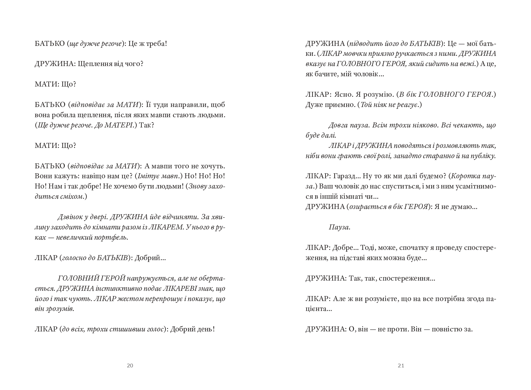 Books XXI - File