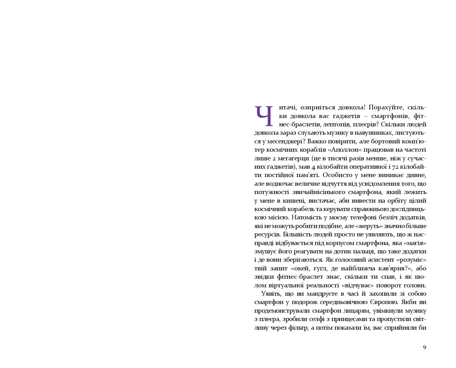 Books XXI - File