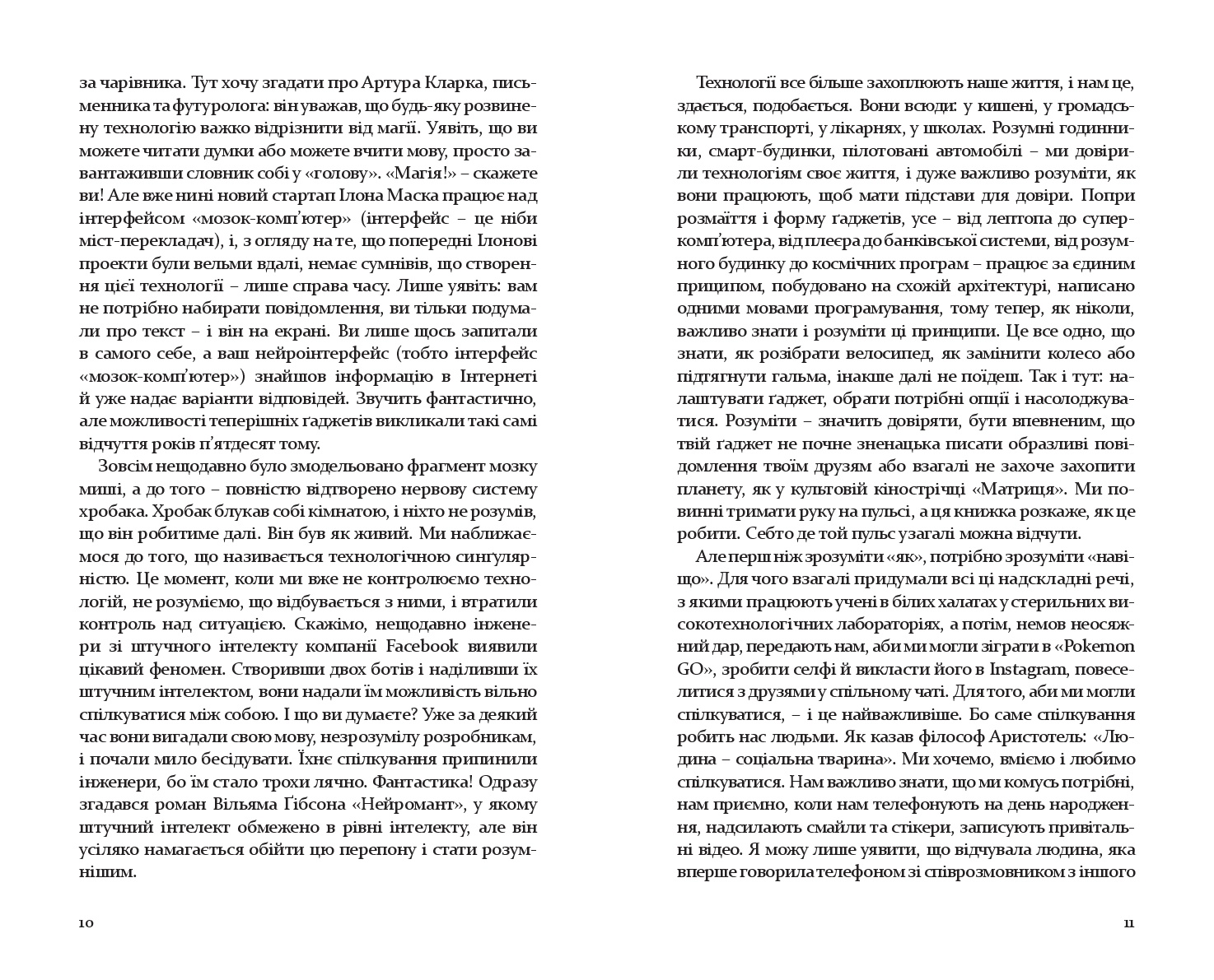 Books XXI - File
