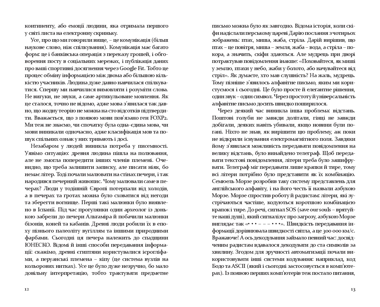 Books XXI - File