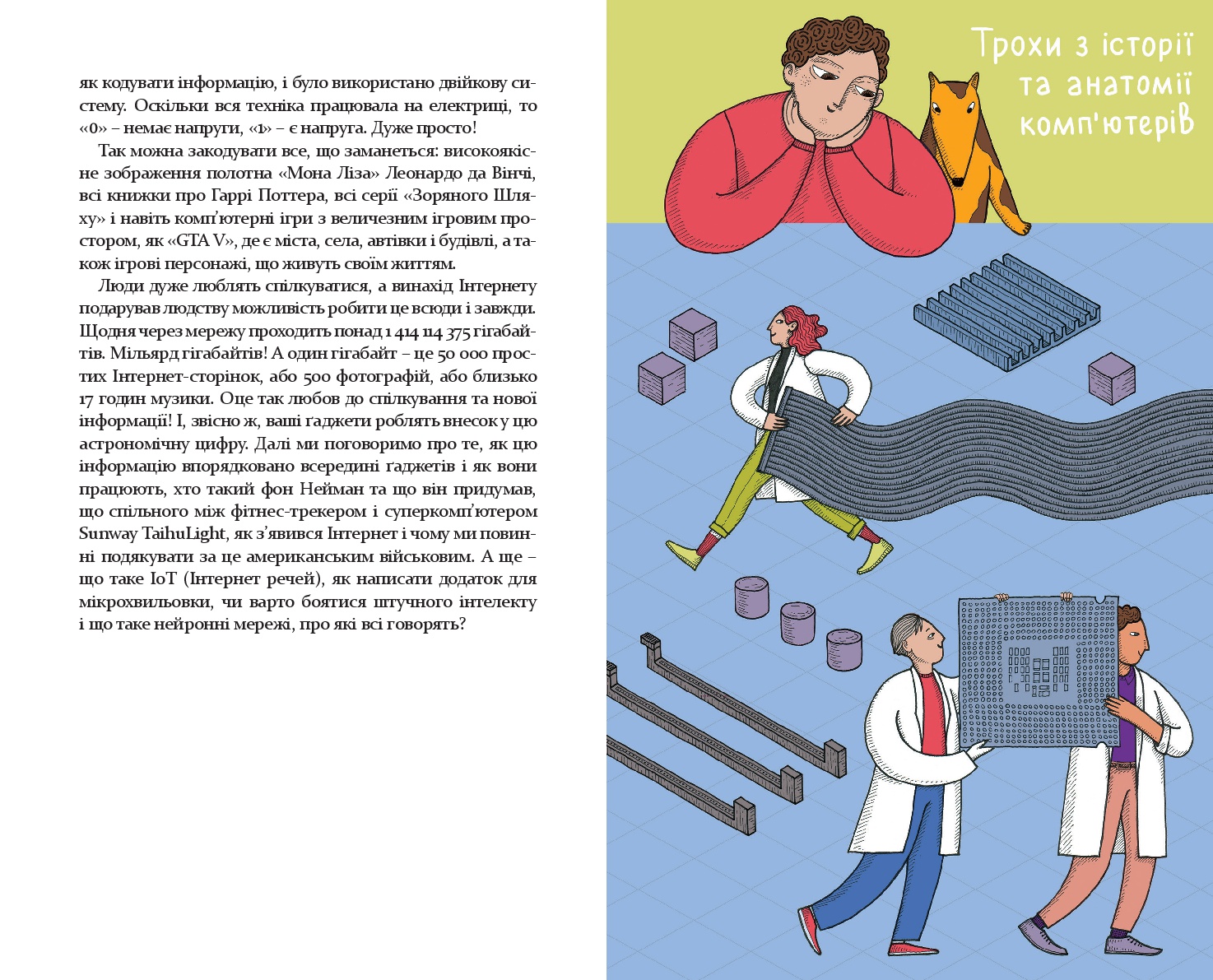 Books XXI - File