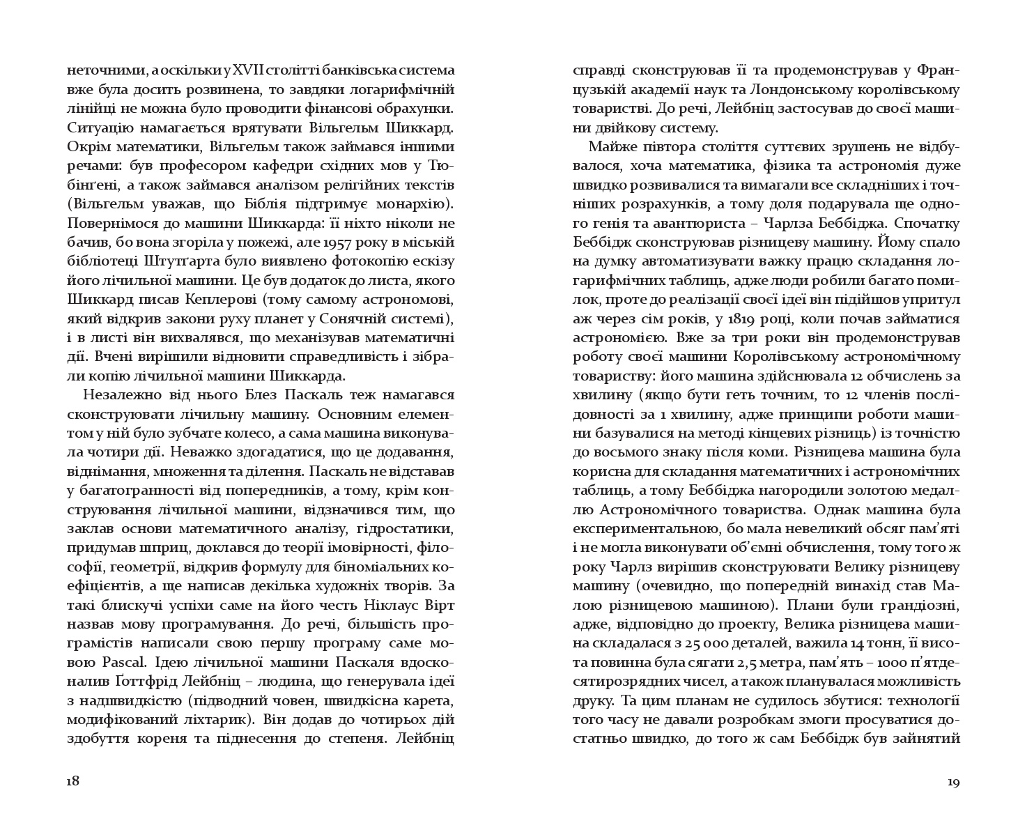 Books XXI - File