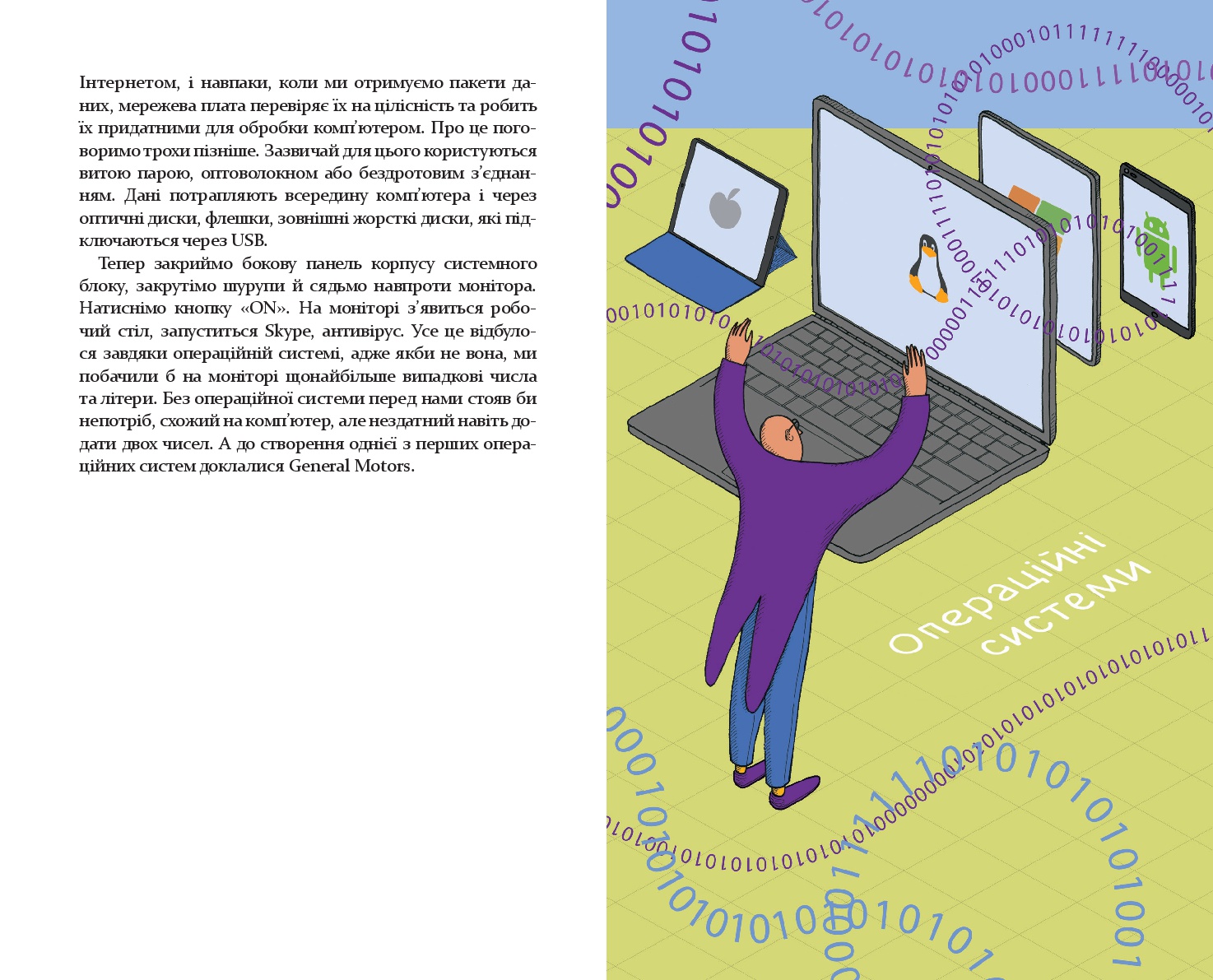 Books XXI - File