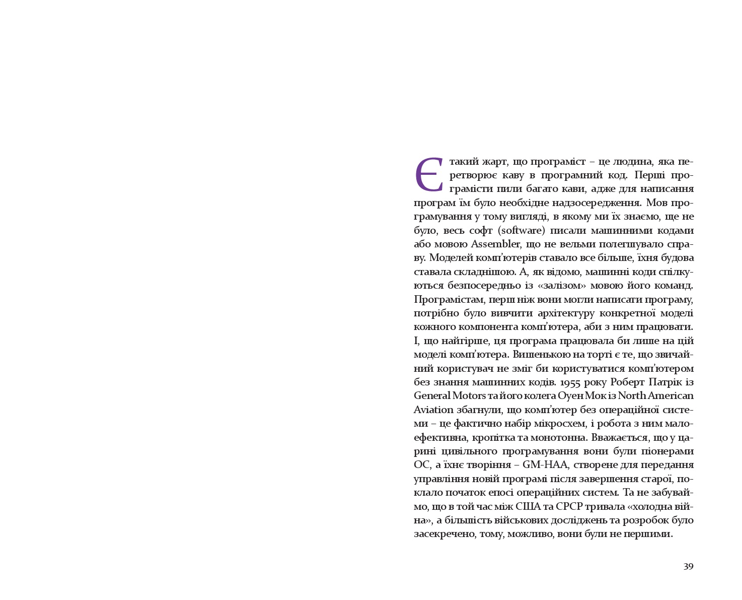 Books XXI - File