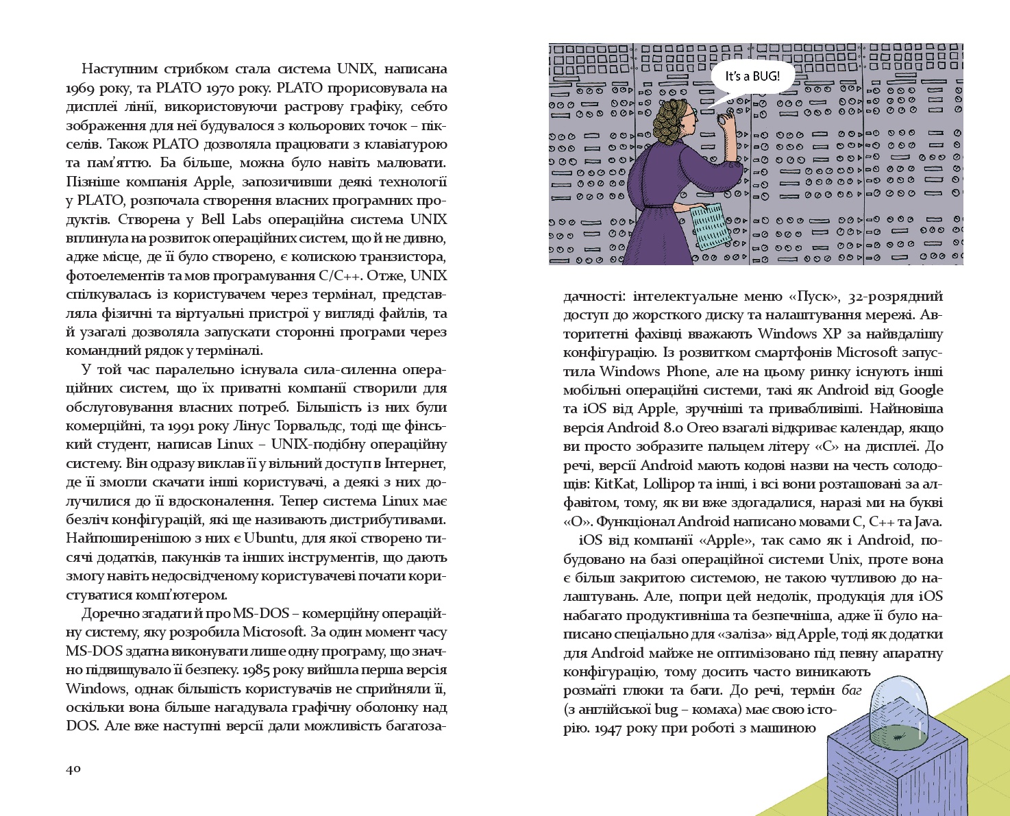 Books XXI - File