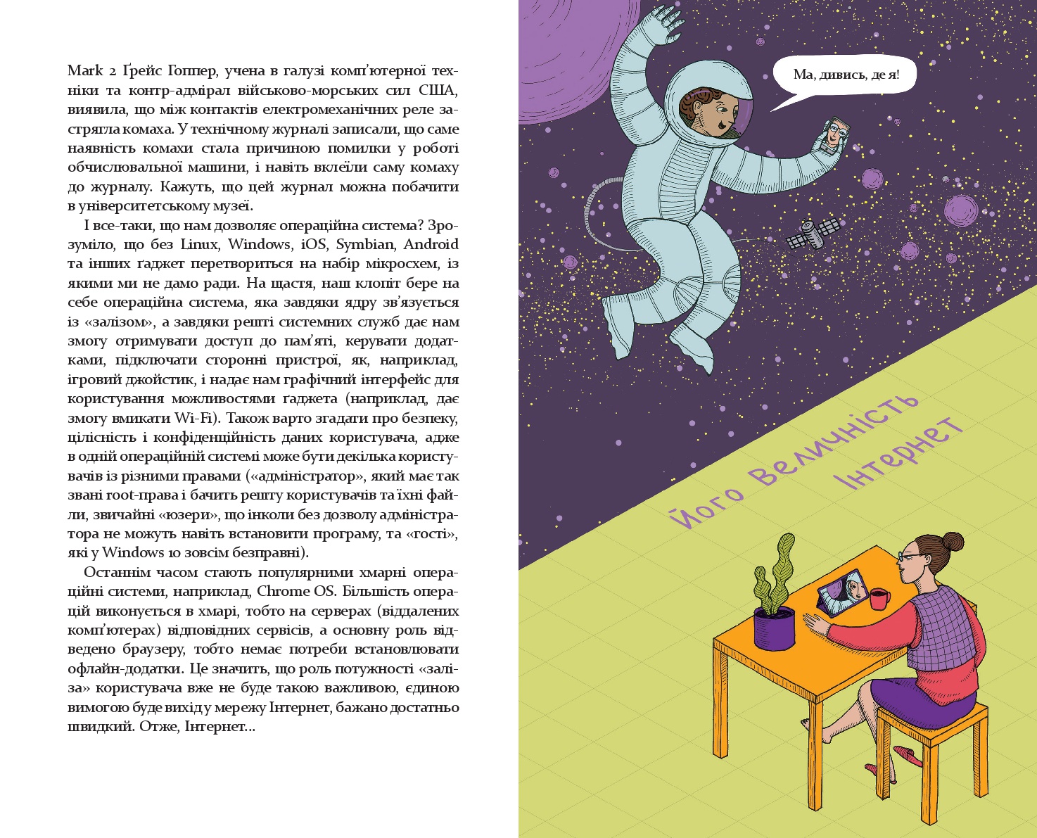 Books XXI - File