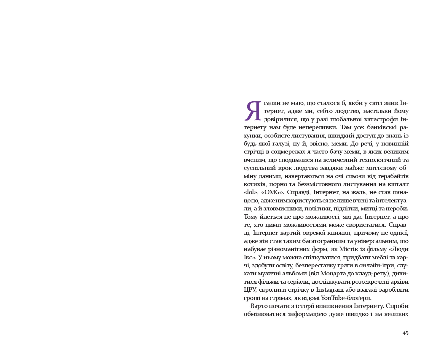 Books XXI - File