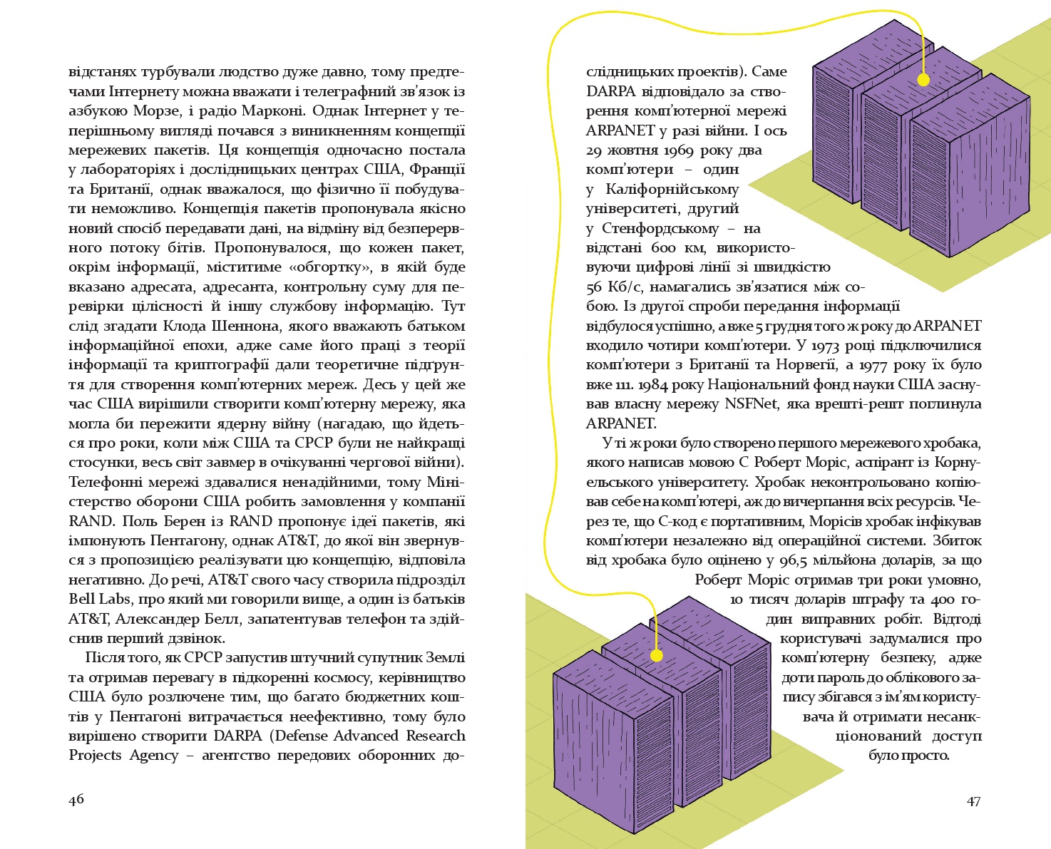 Books XXI - File