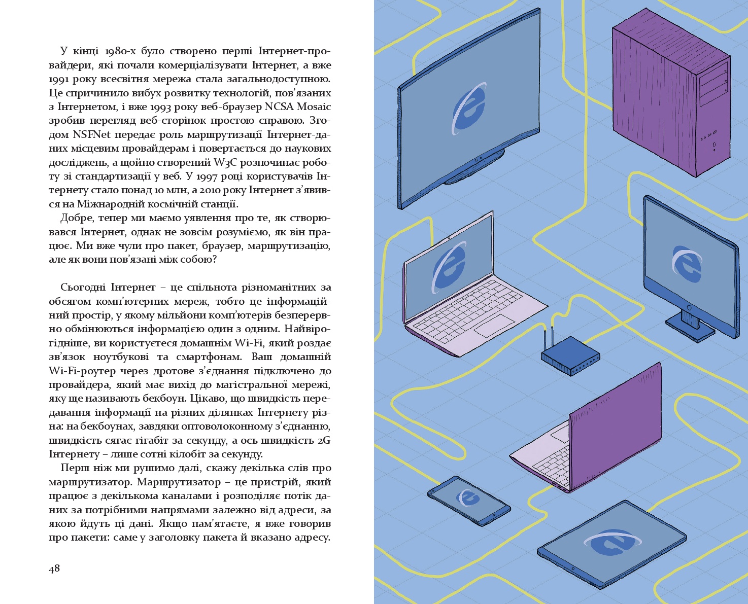 Books XXI - File