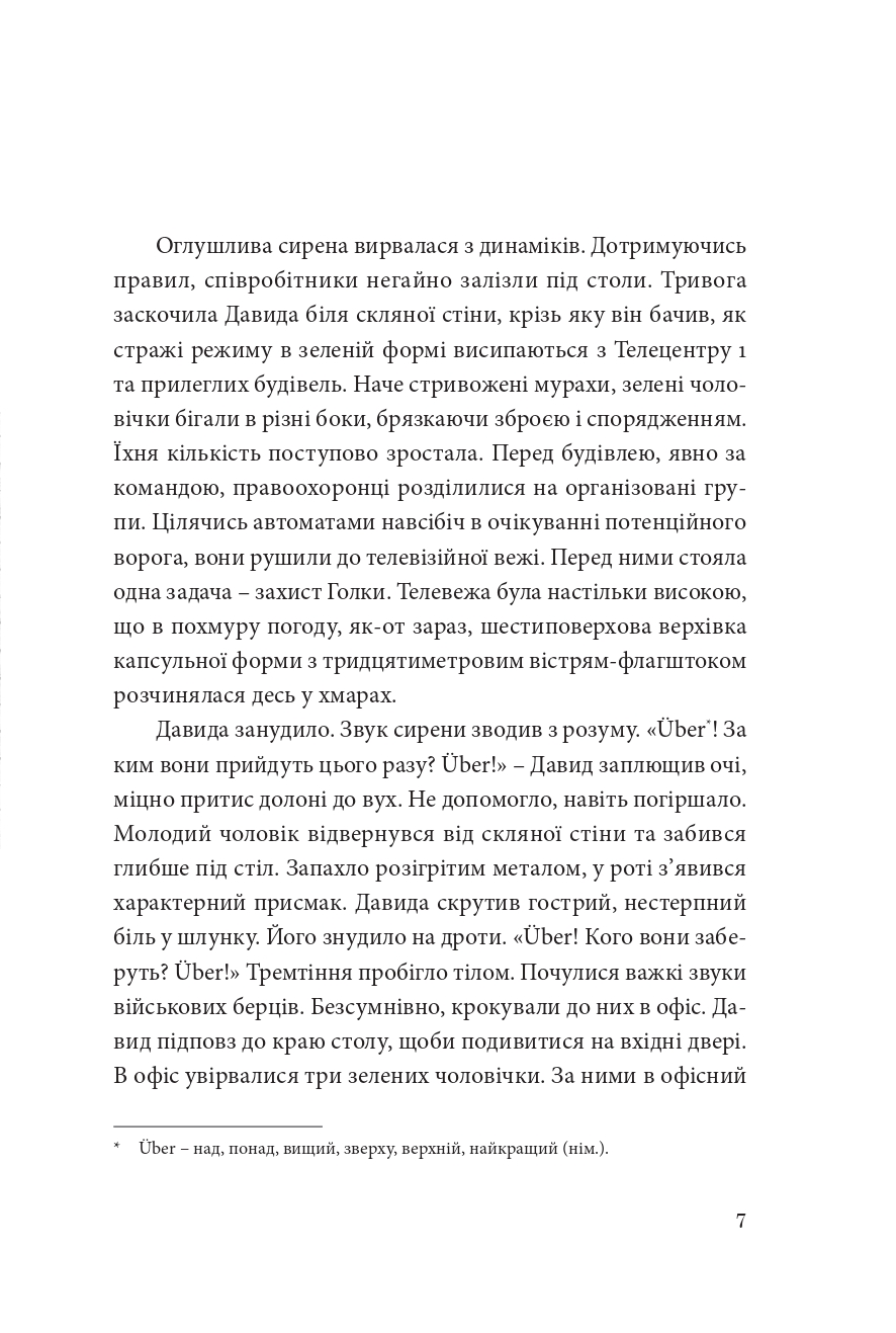 Books XXI - File