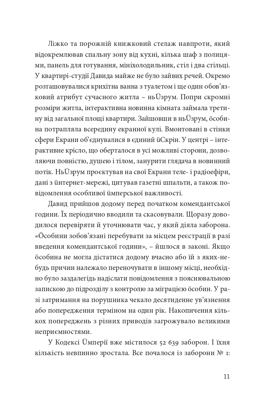Books XXI - File