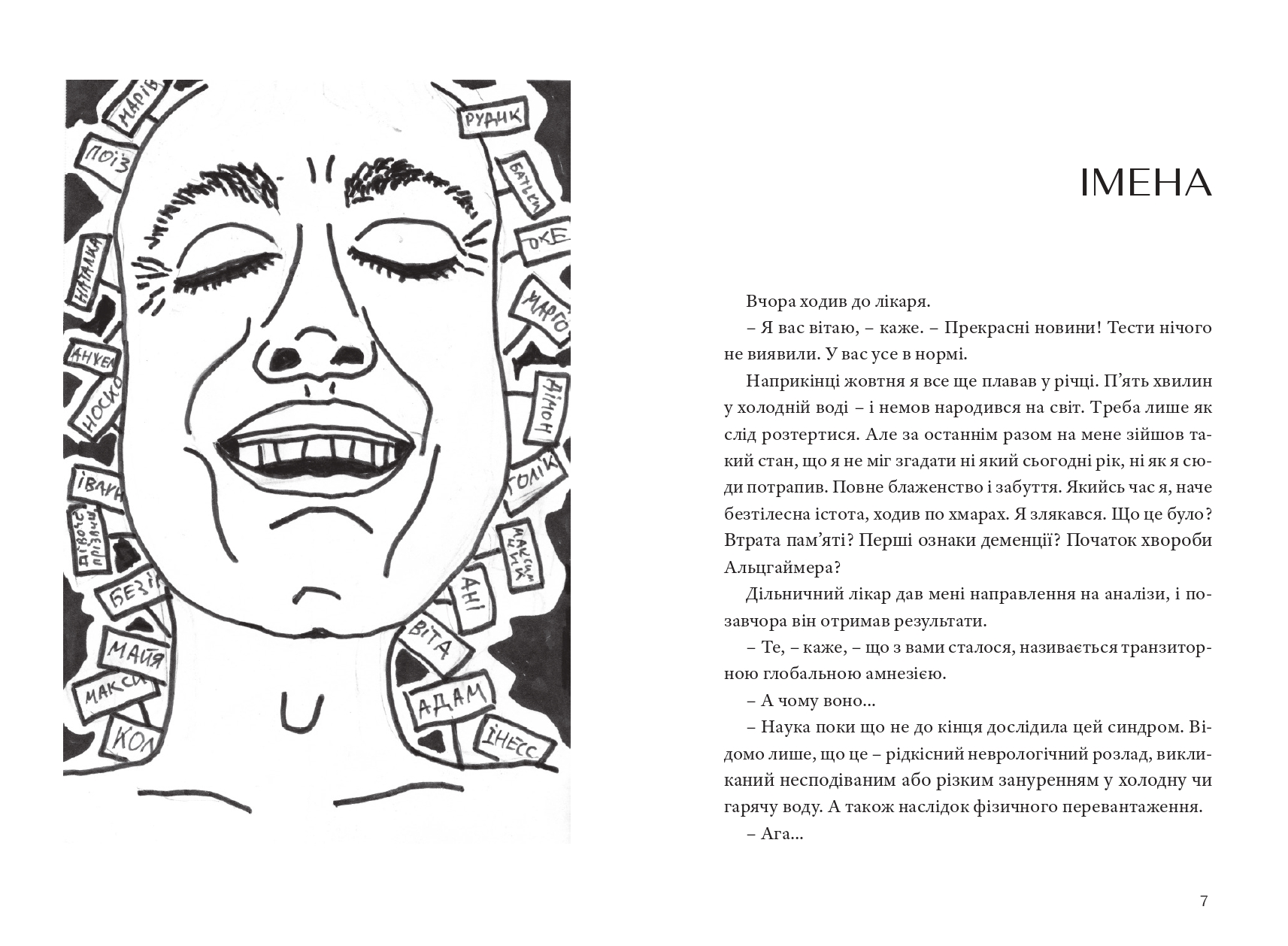 Books XXI - File