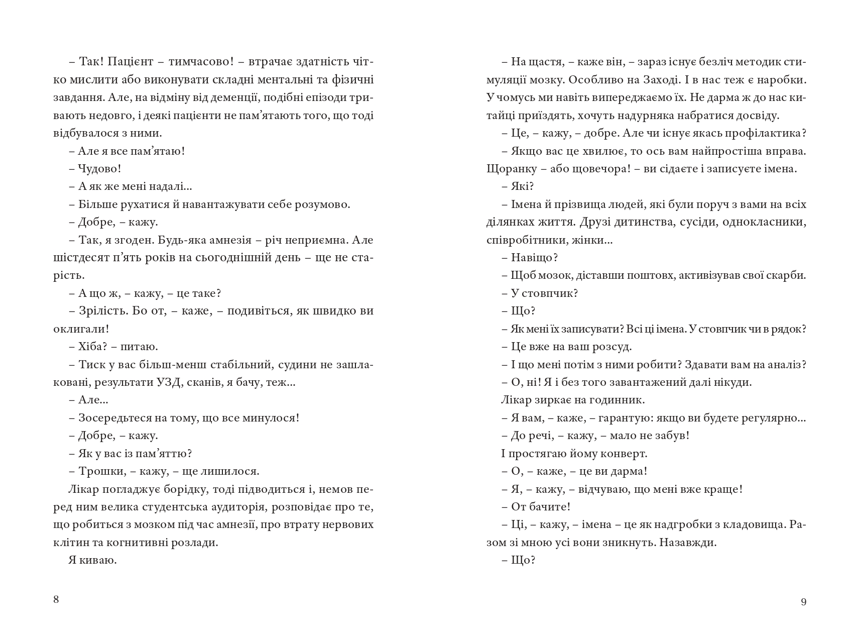 Books XXI - File