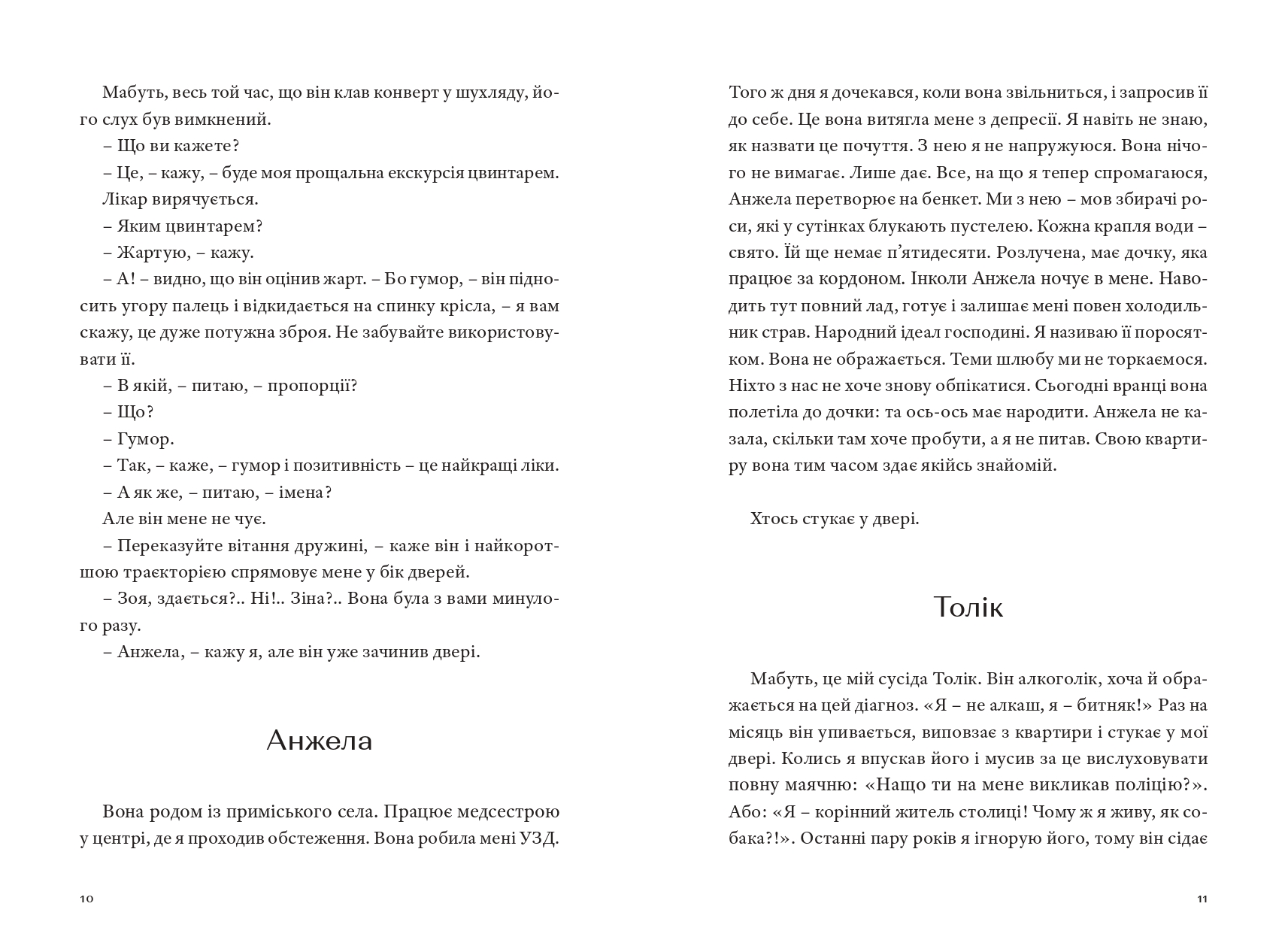 Books XXI - File
