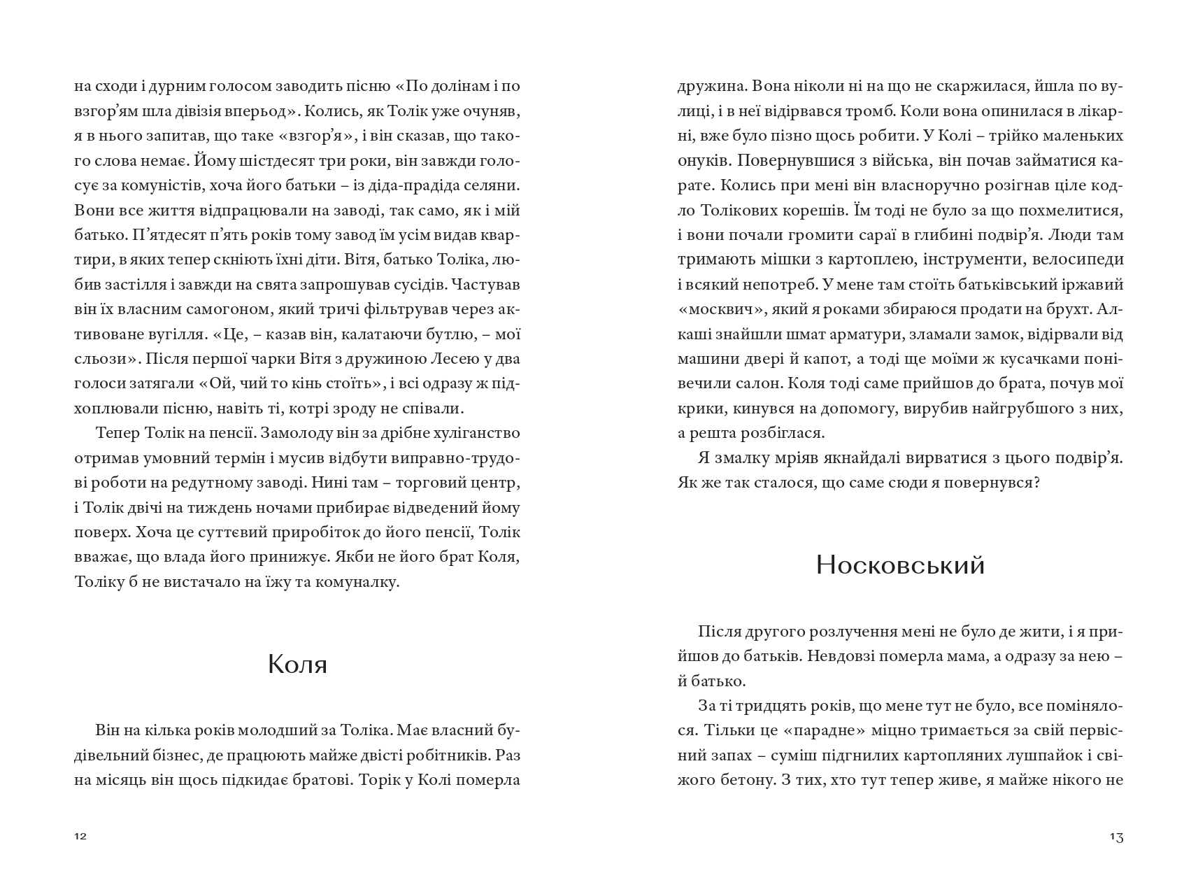 Books XXI - File