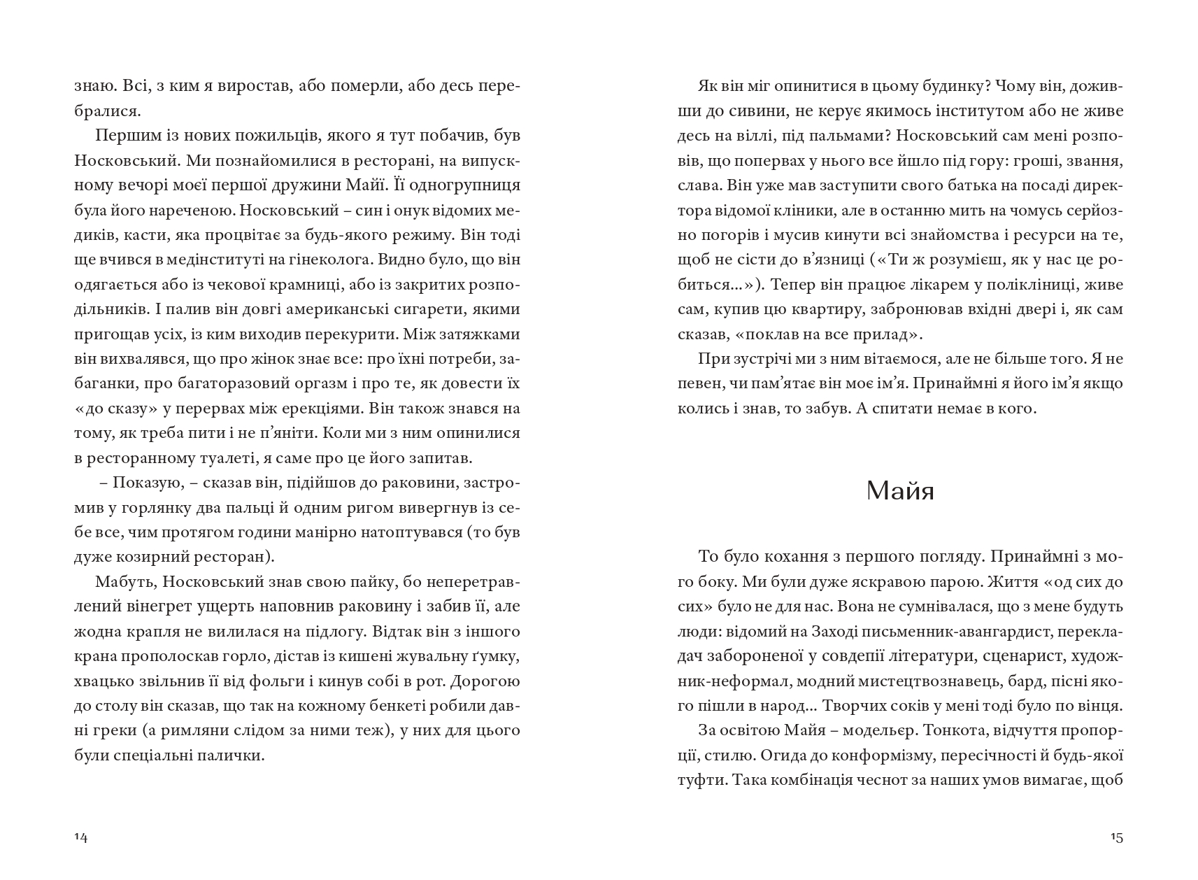 Books XXI - File