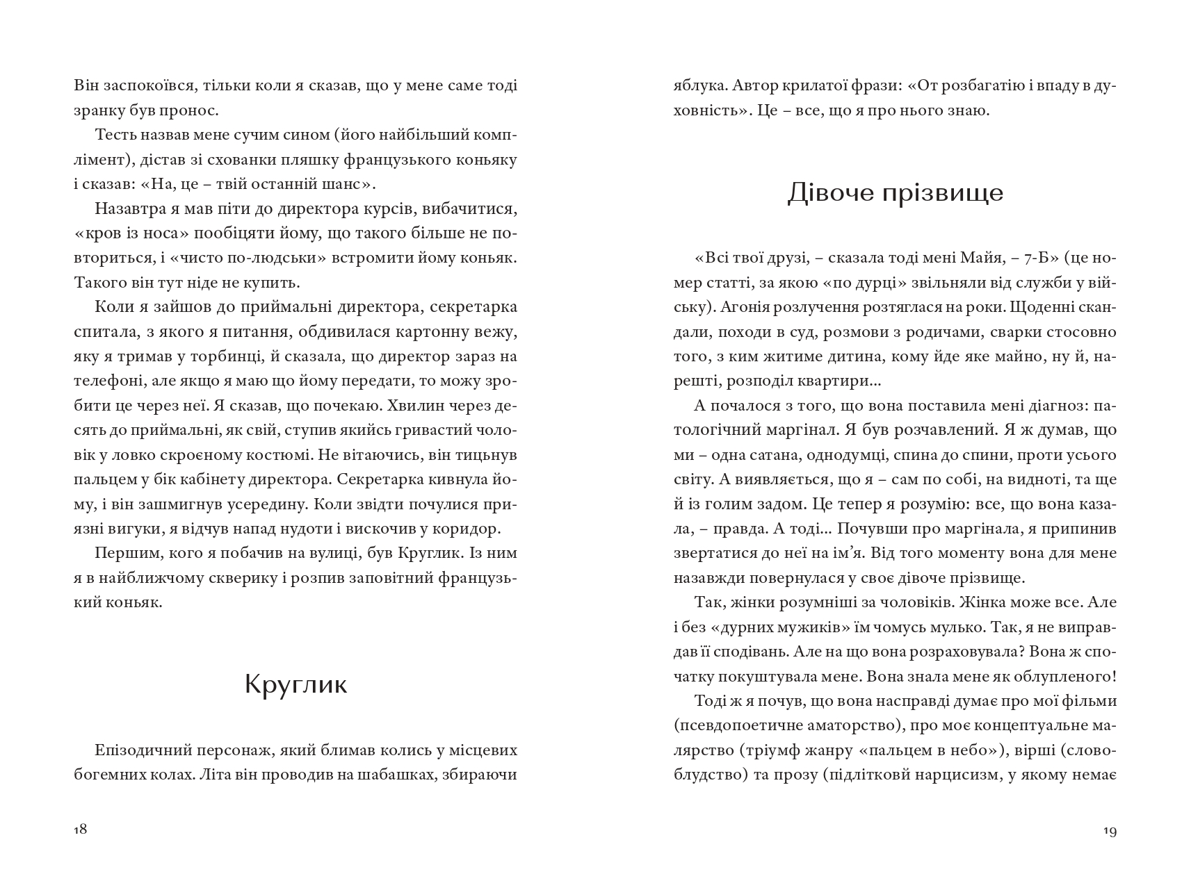 Books XXI - File