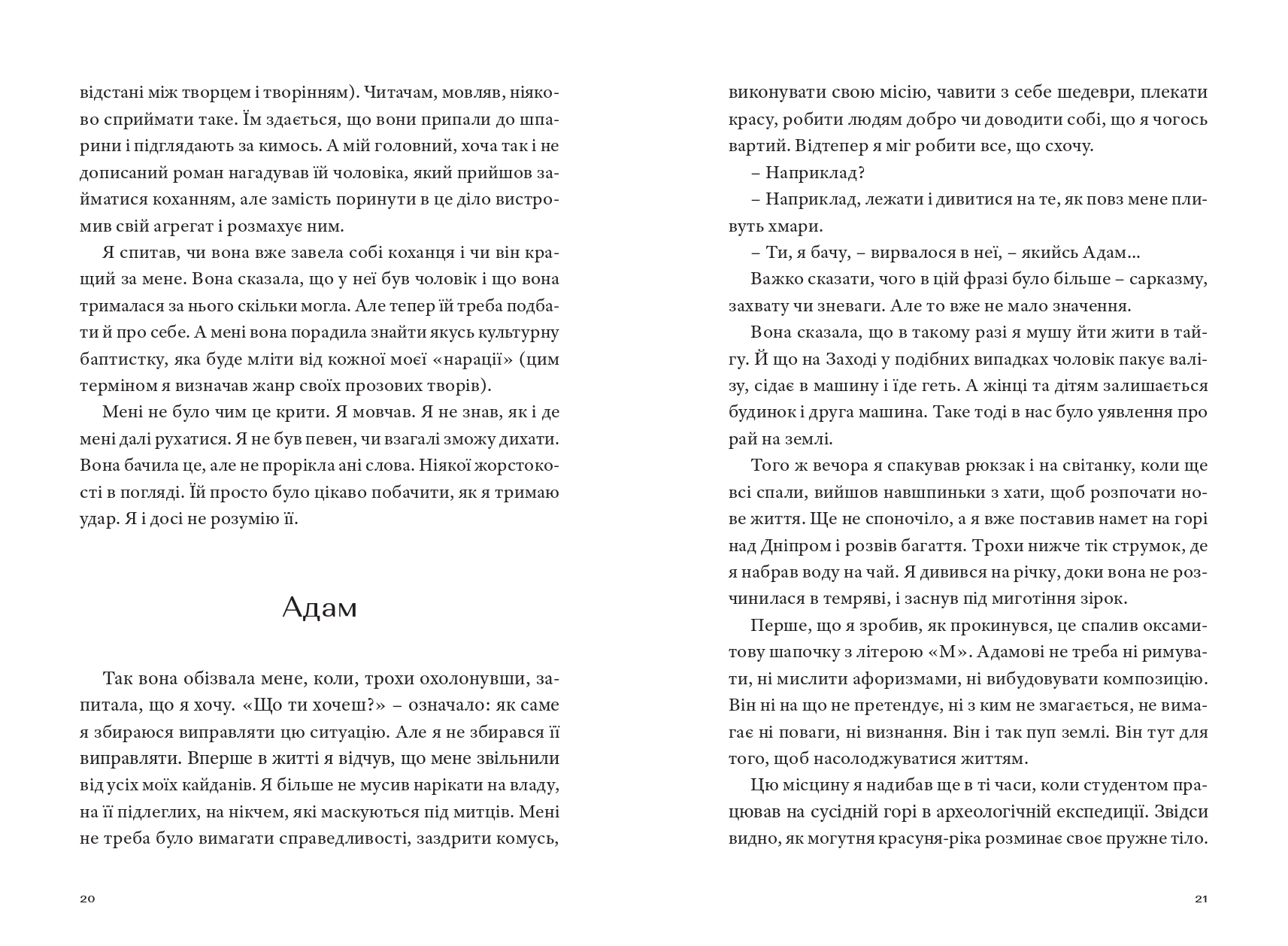 Books XXI - File