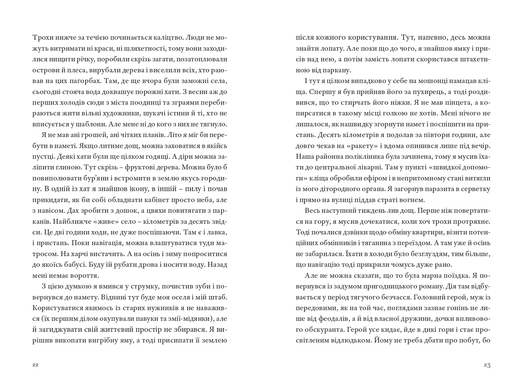 Books XXI - File