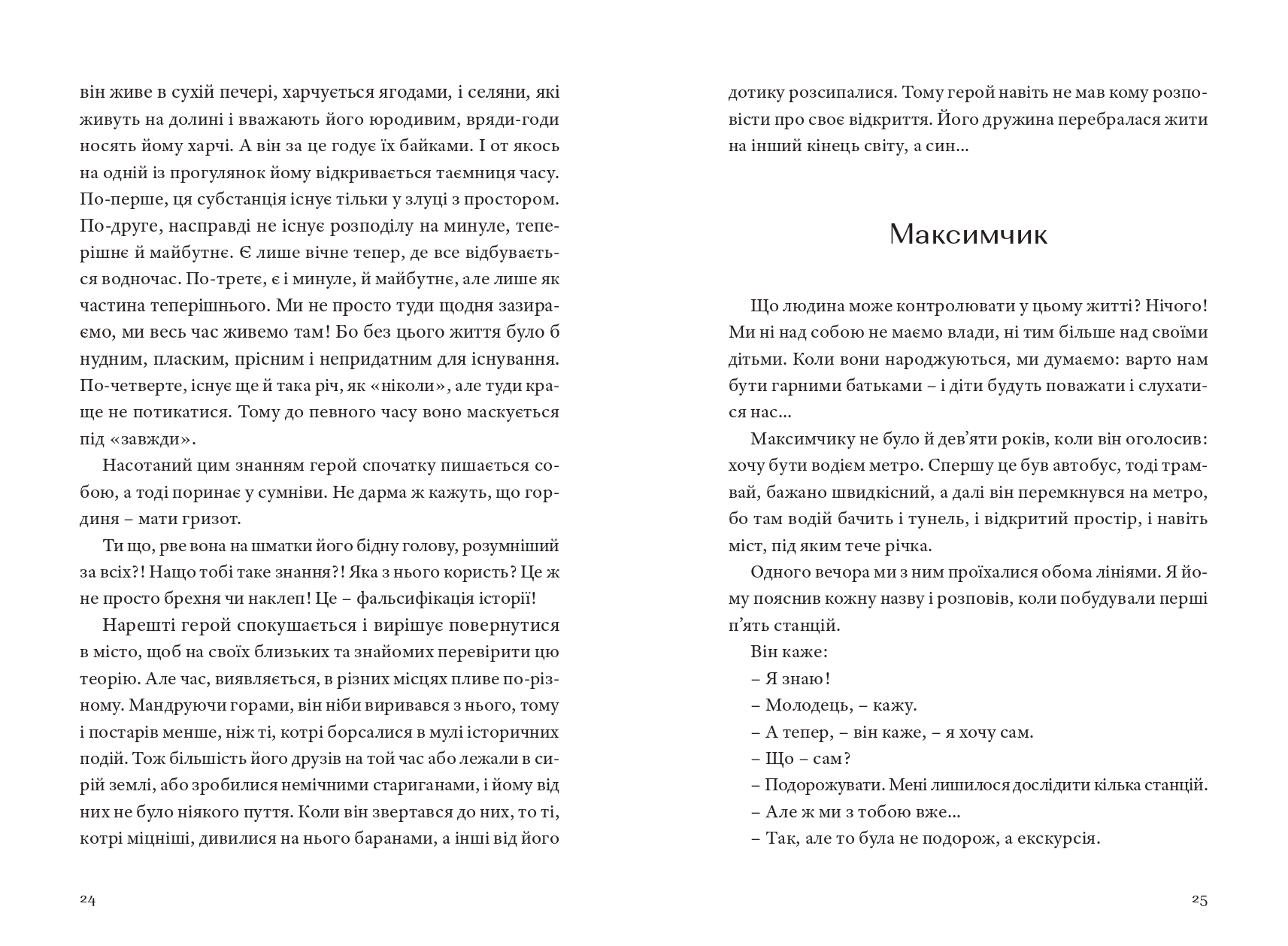 Books XXI - File