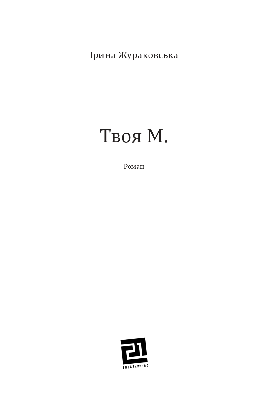 Books XXI - File