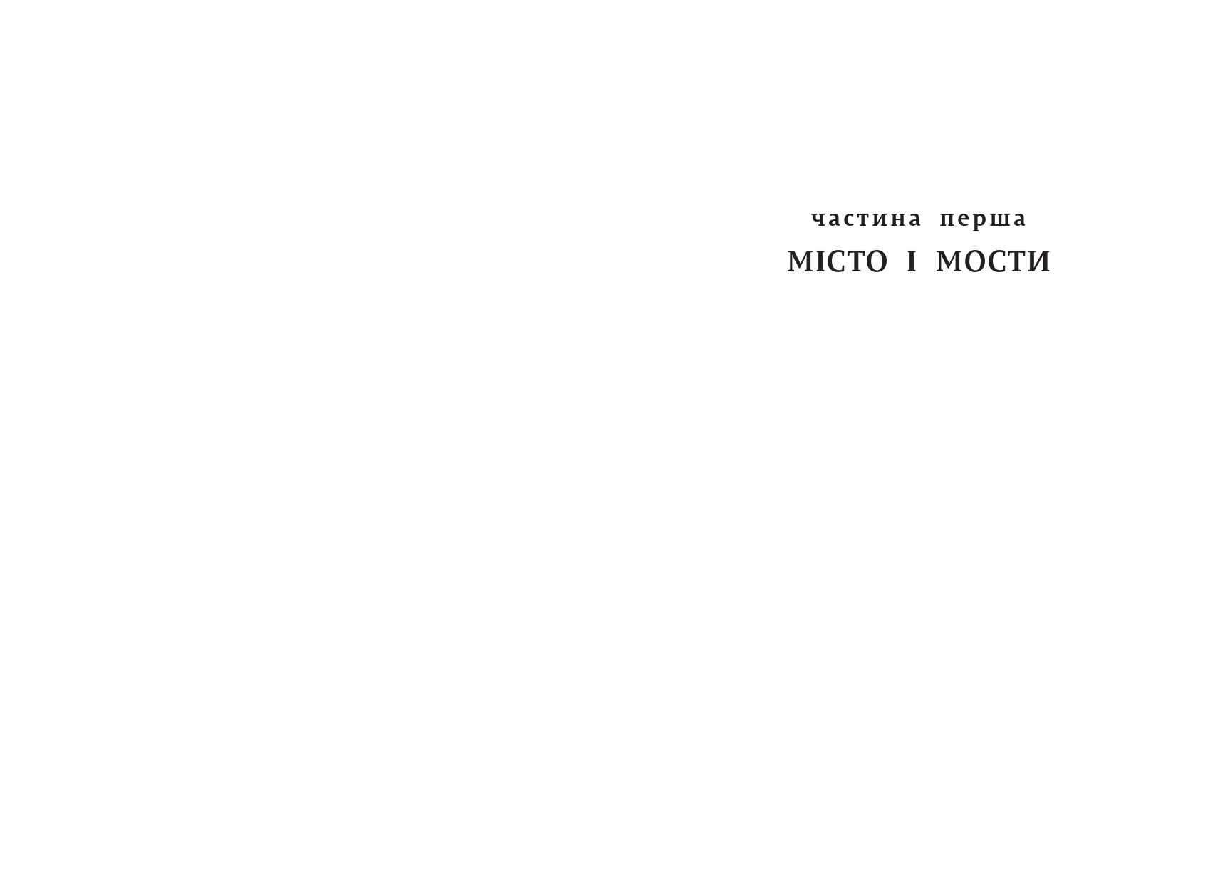 Books XXI - File
