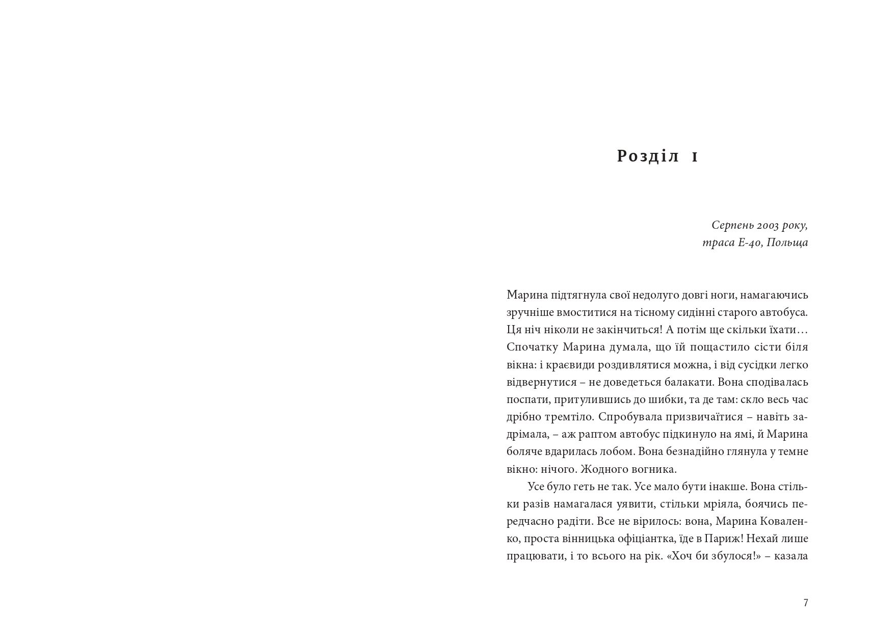 Books XXI - File