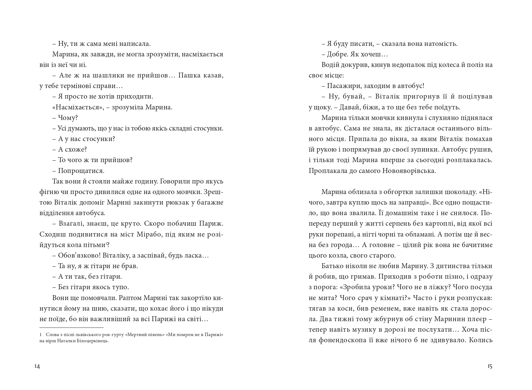 Books XXI - File