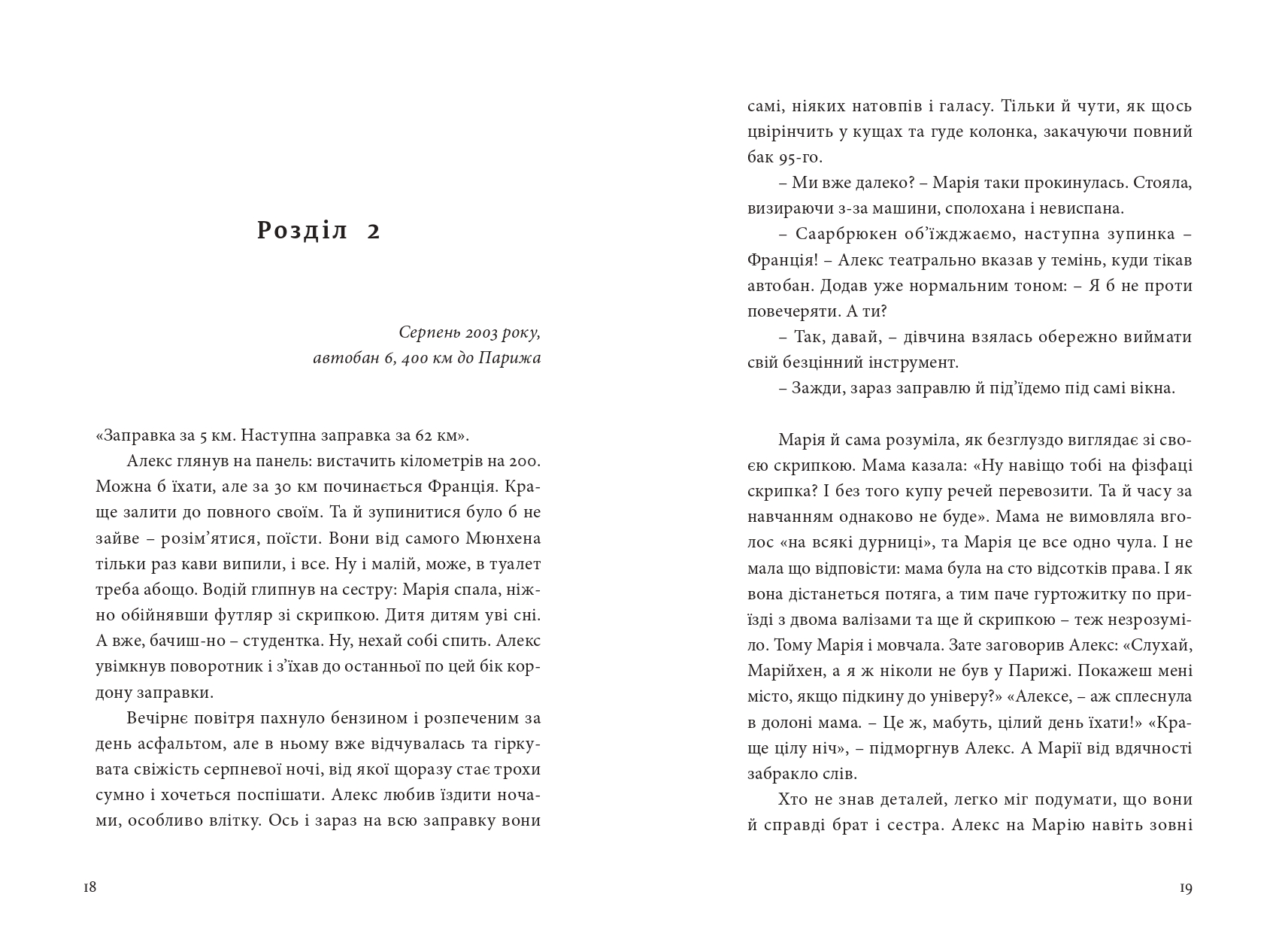 Books XXI - File