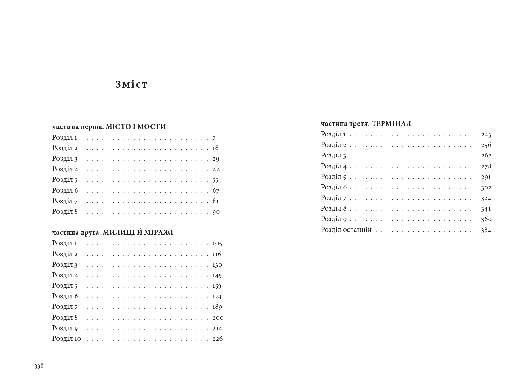 Books XXI - File