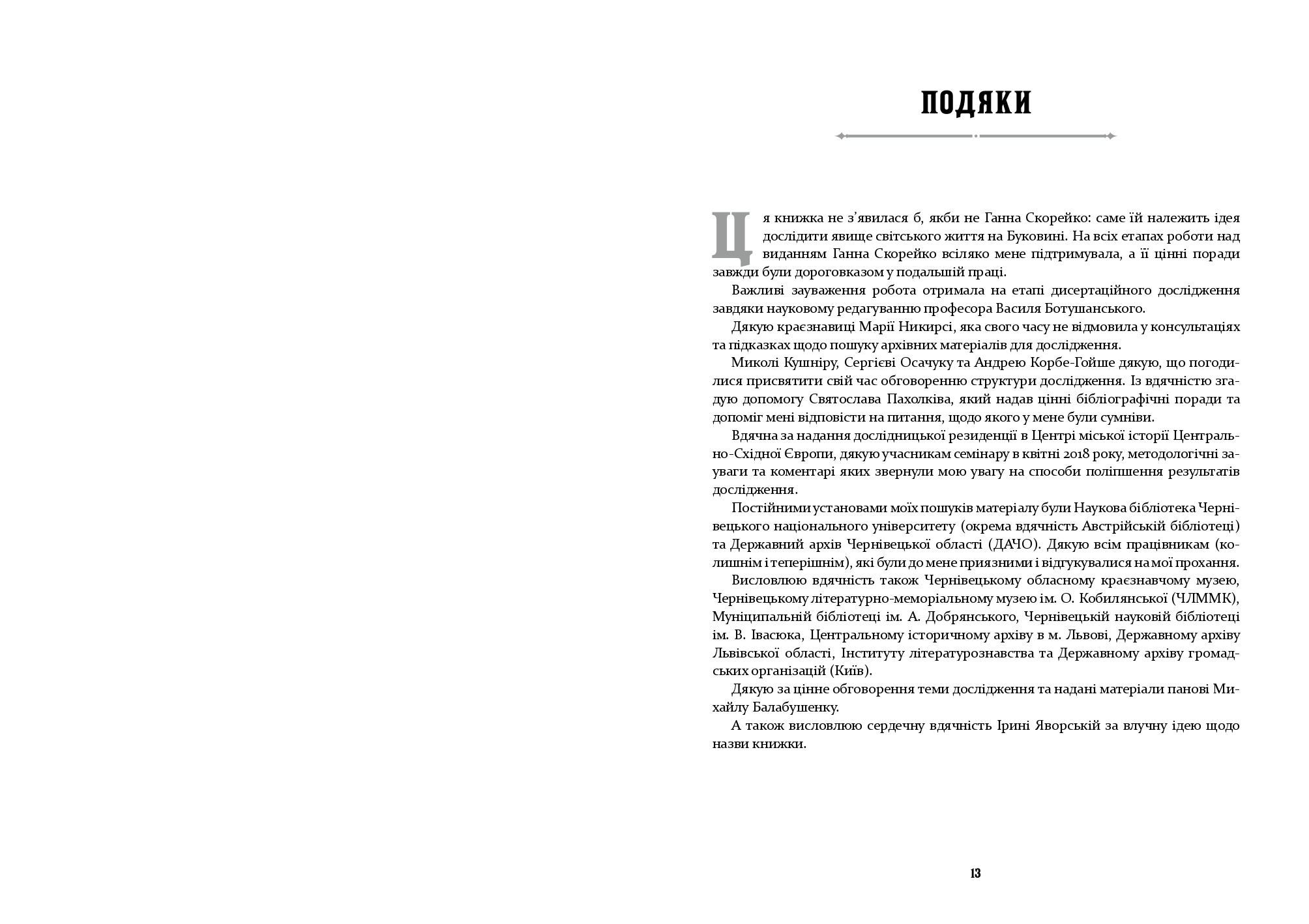 Books XXI - File