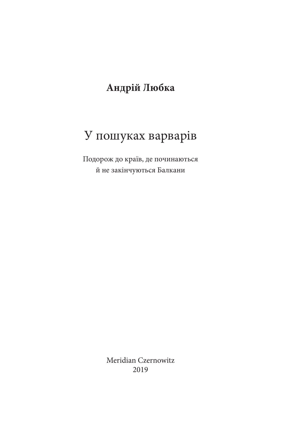 Books XXI - File
