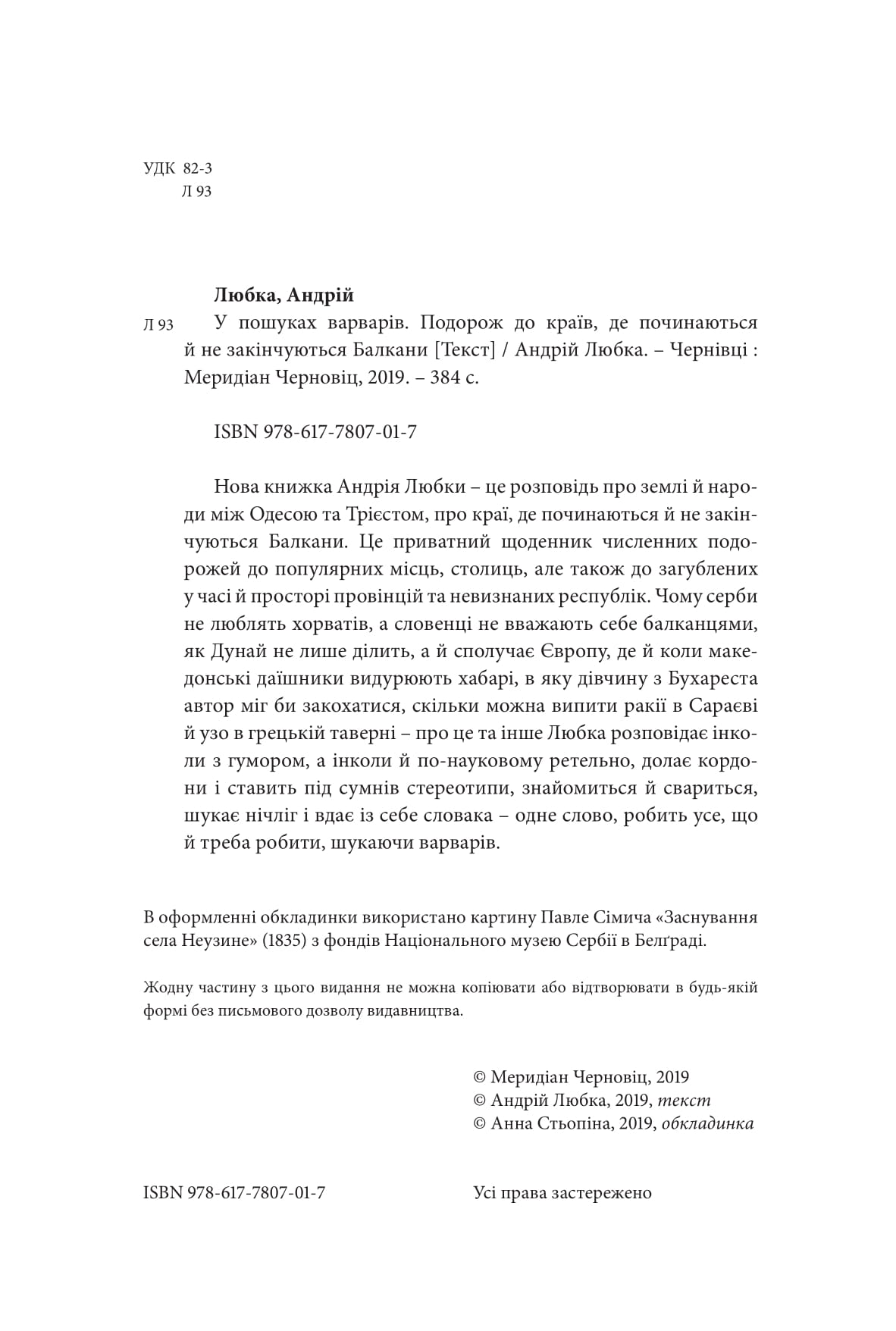 Books XXI - File