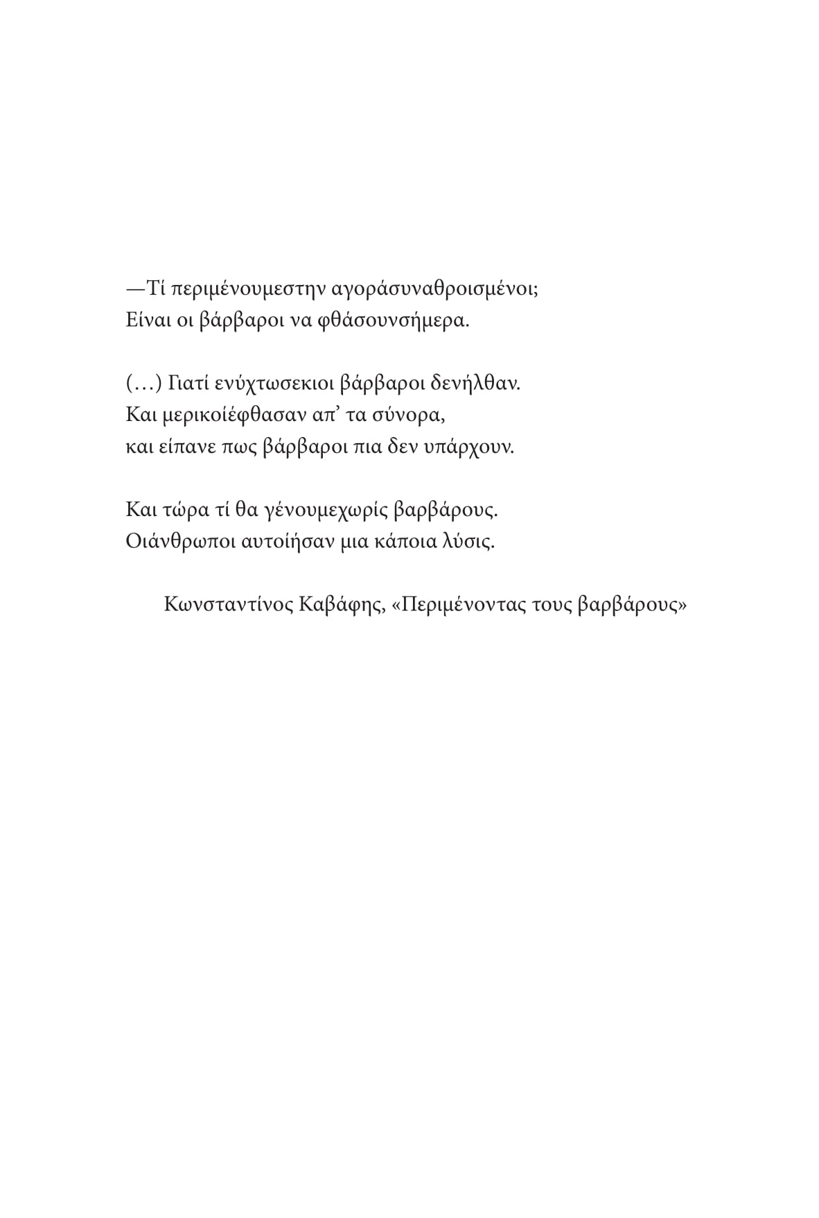 Books XXI - File