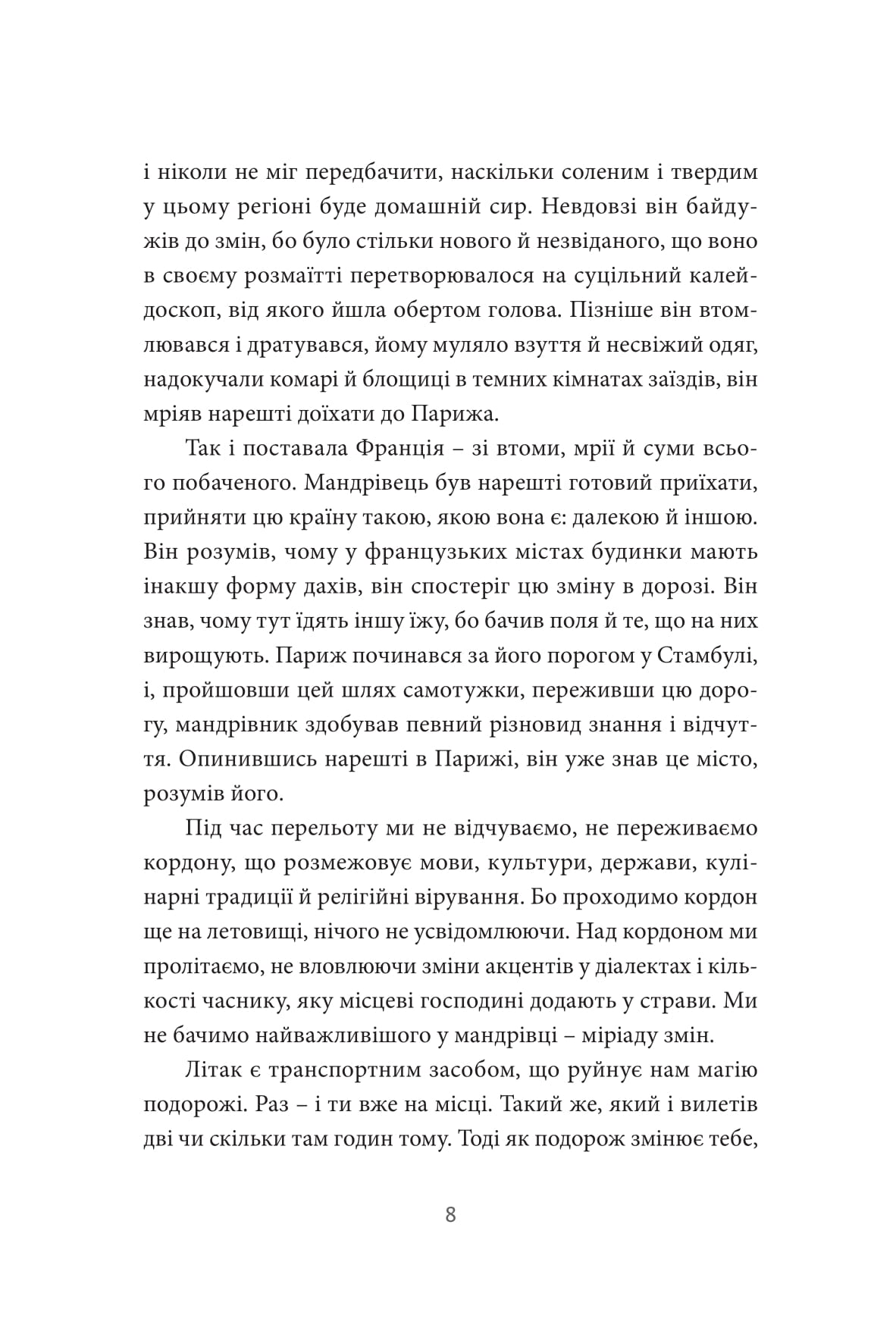 Books XXI - File